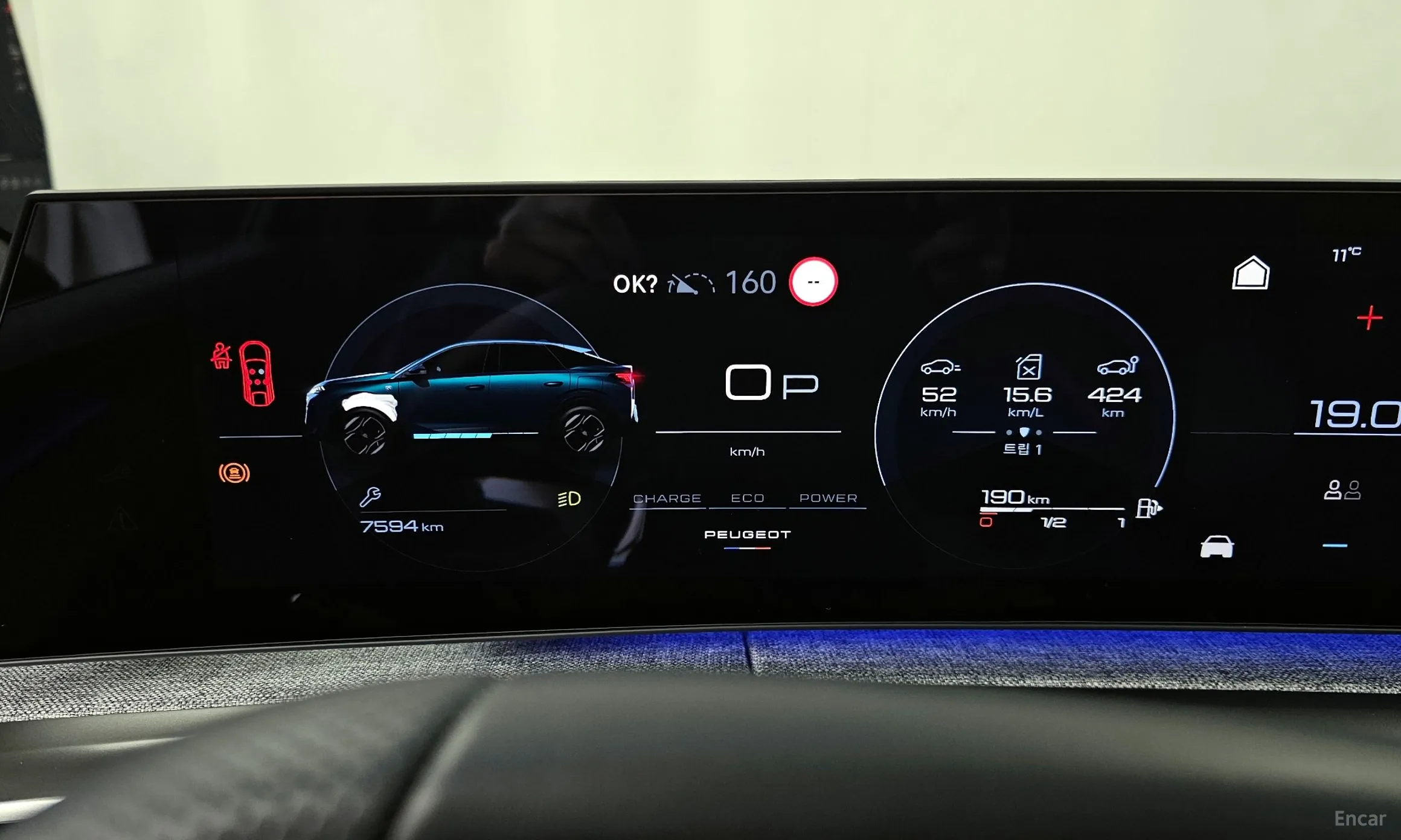 Peugeot 3008 3rd generation превью 8