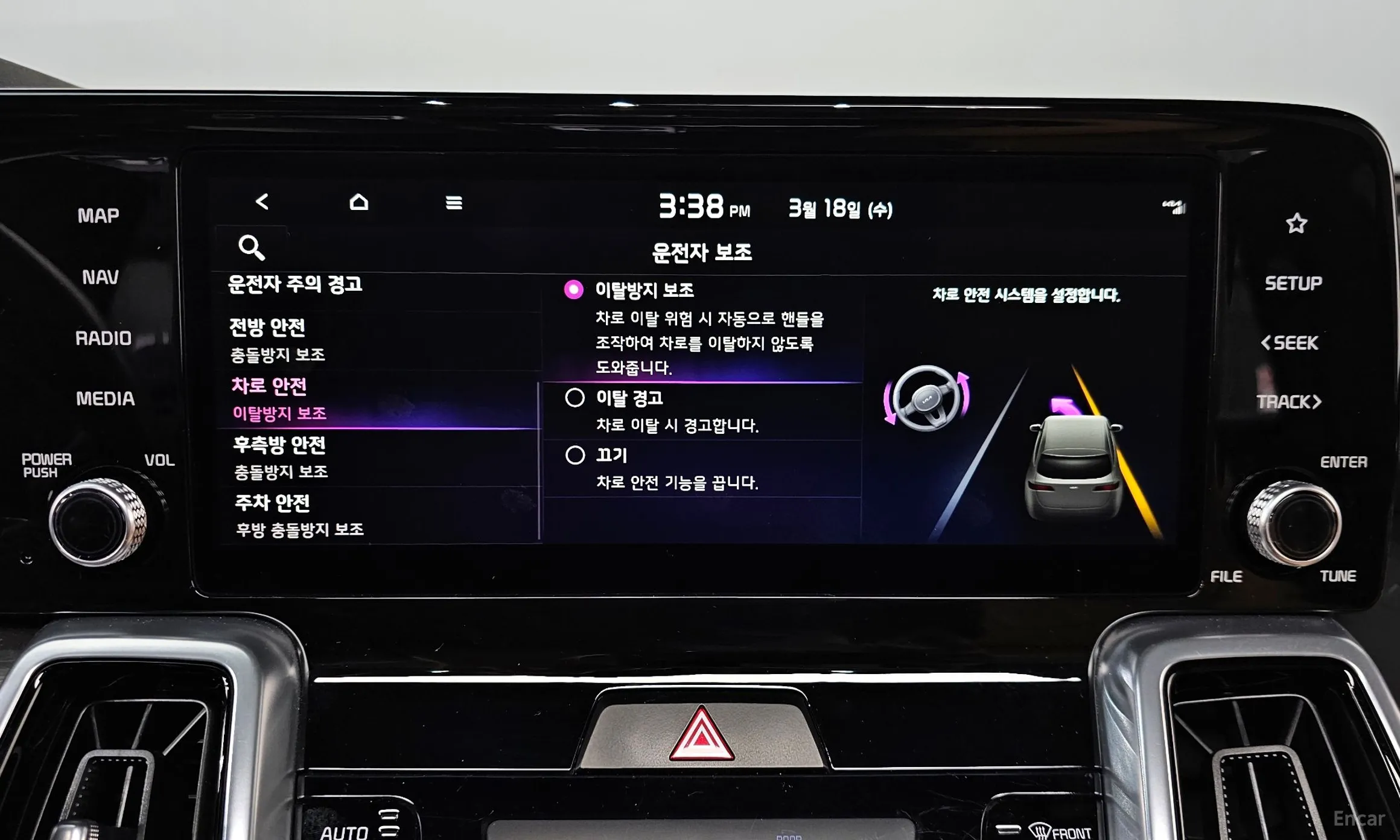 Kia Sorento 4th generation превью 16