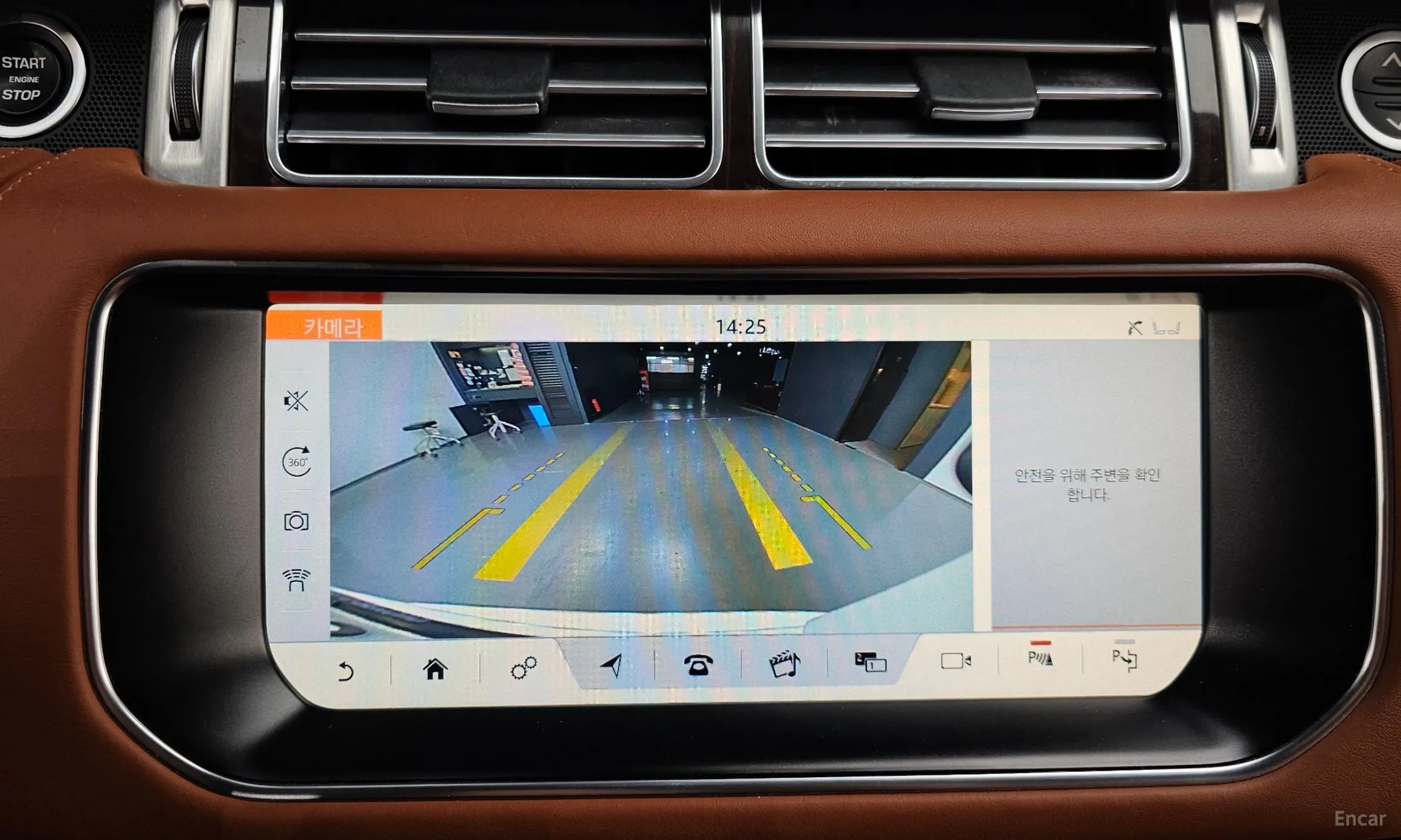 Land Rover Range Rover 4th Generation превью 15