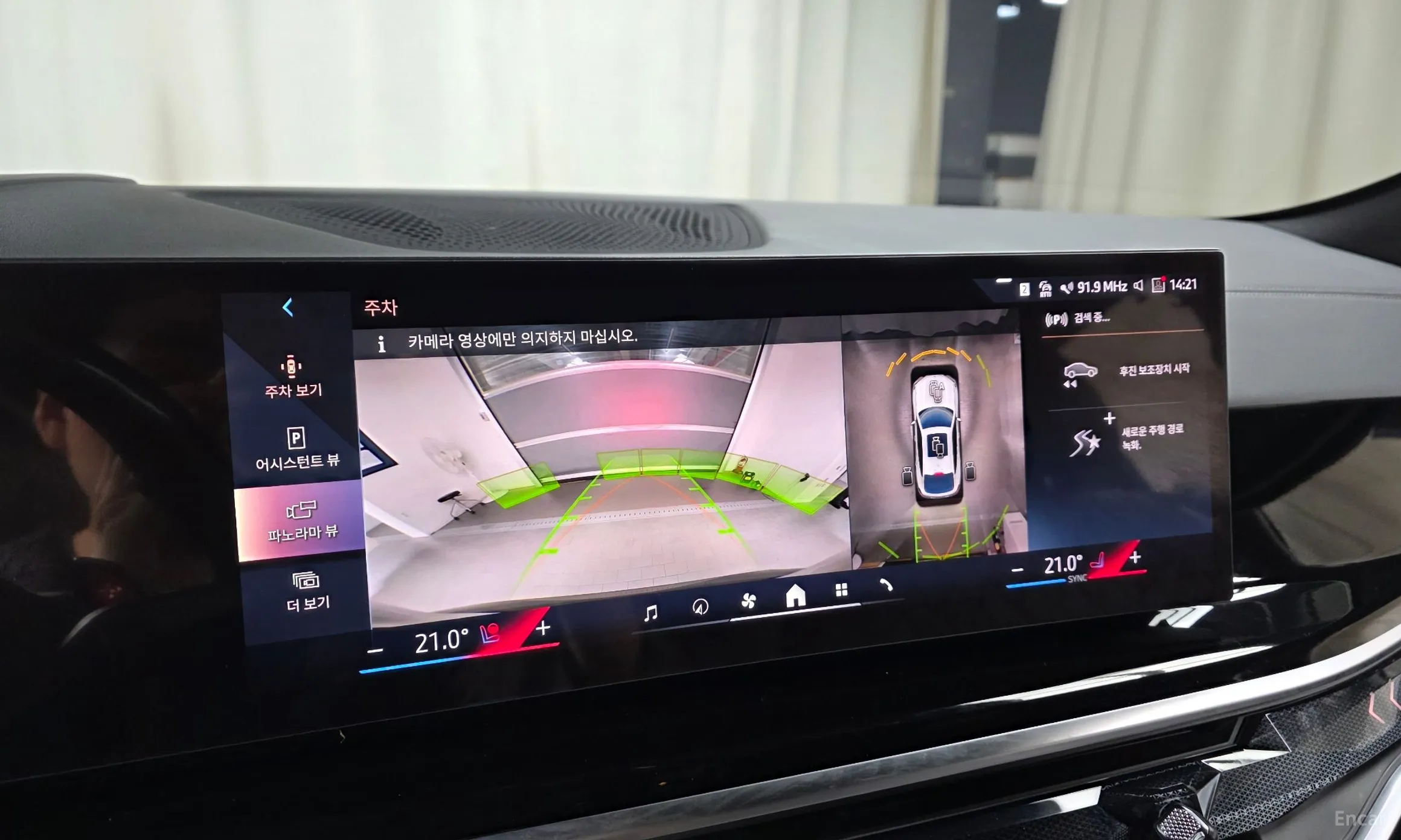 BMW X6 (G06) превью 16