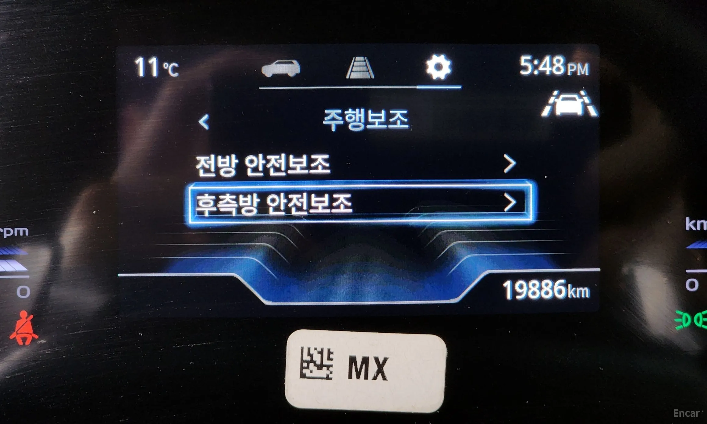 KG Mobility (SsangYong) Torres превью 16