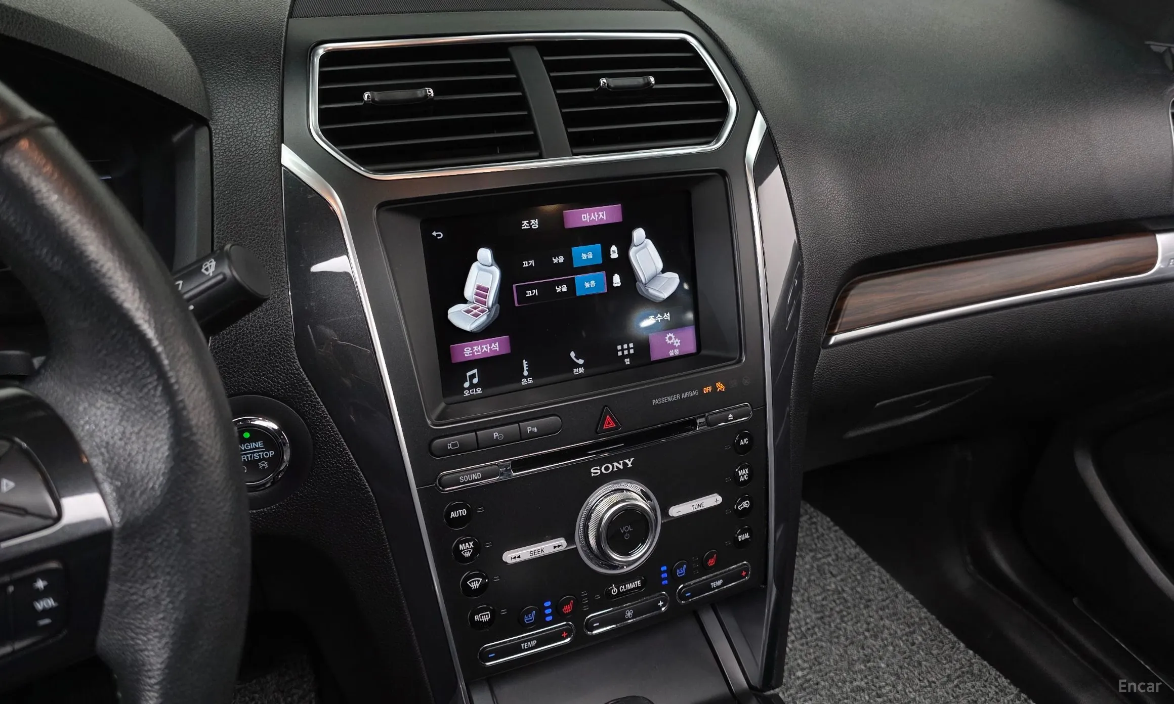 Ford Explorer превью 14