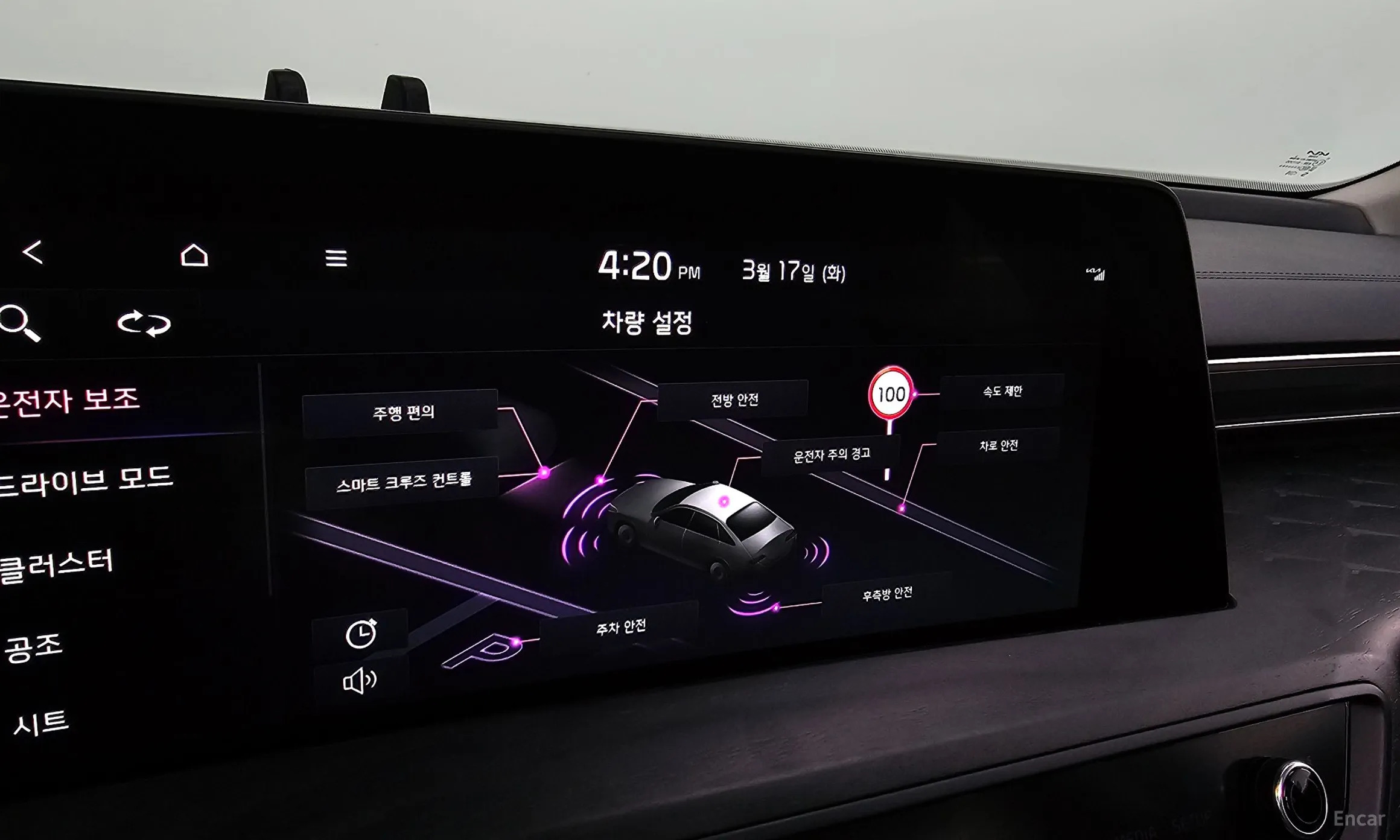 Kia K8 превью 15