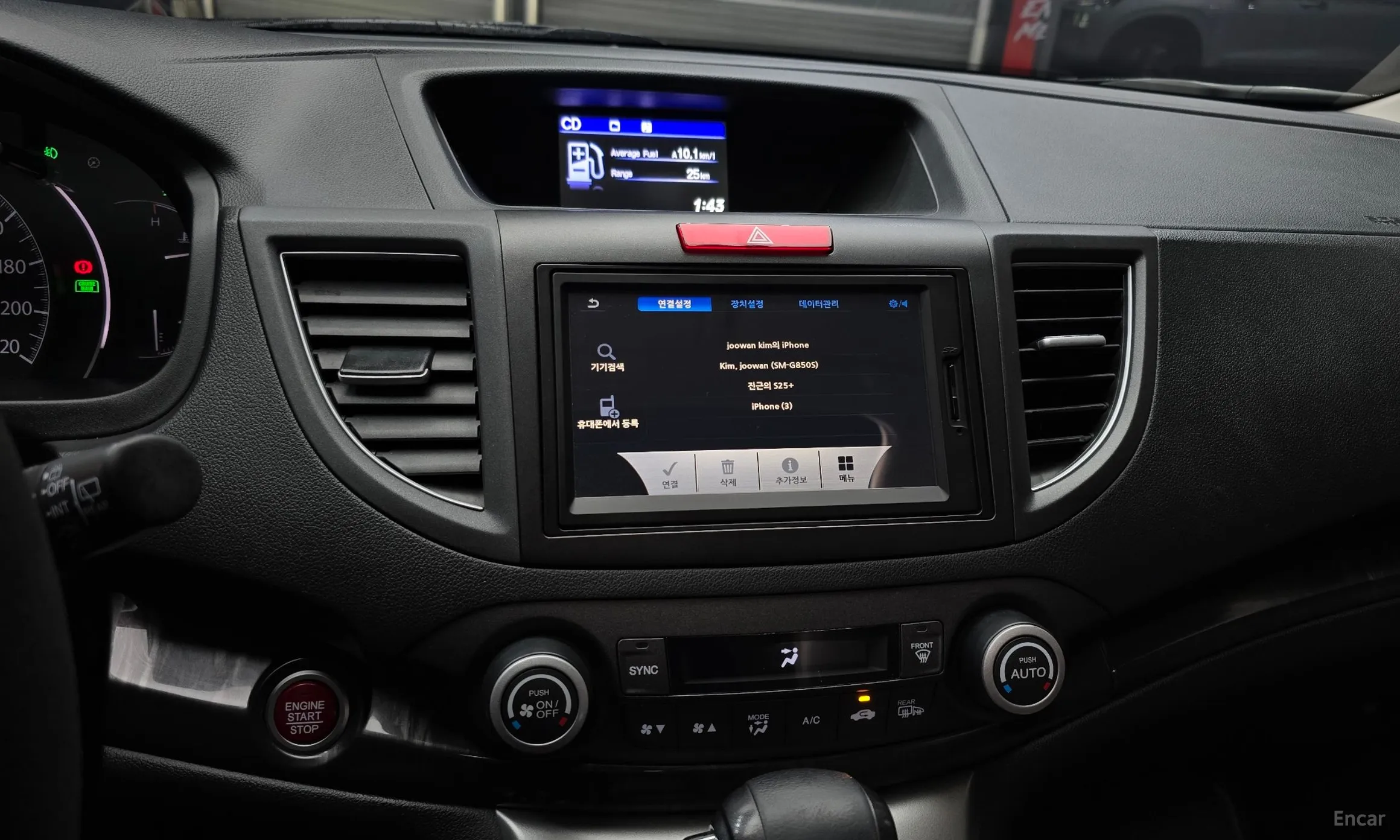 Honda New CR-V превью 15