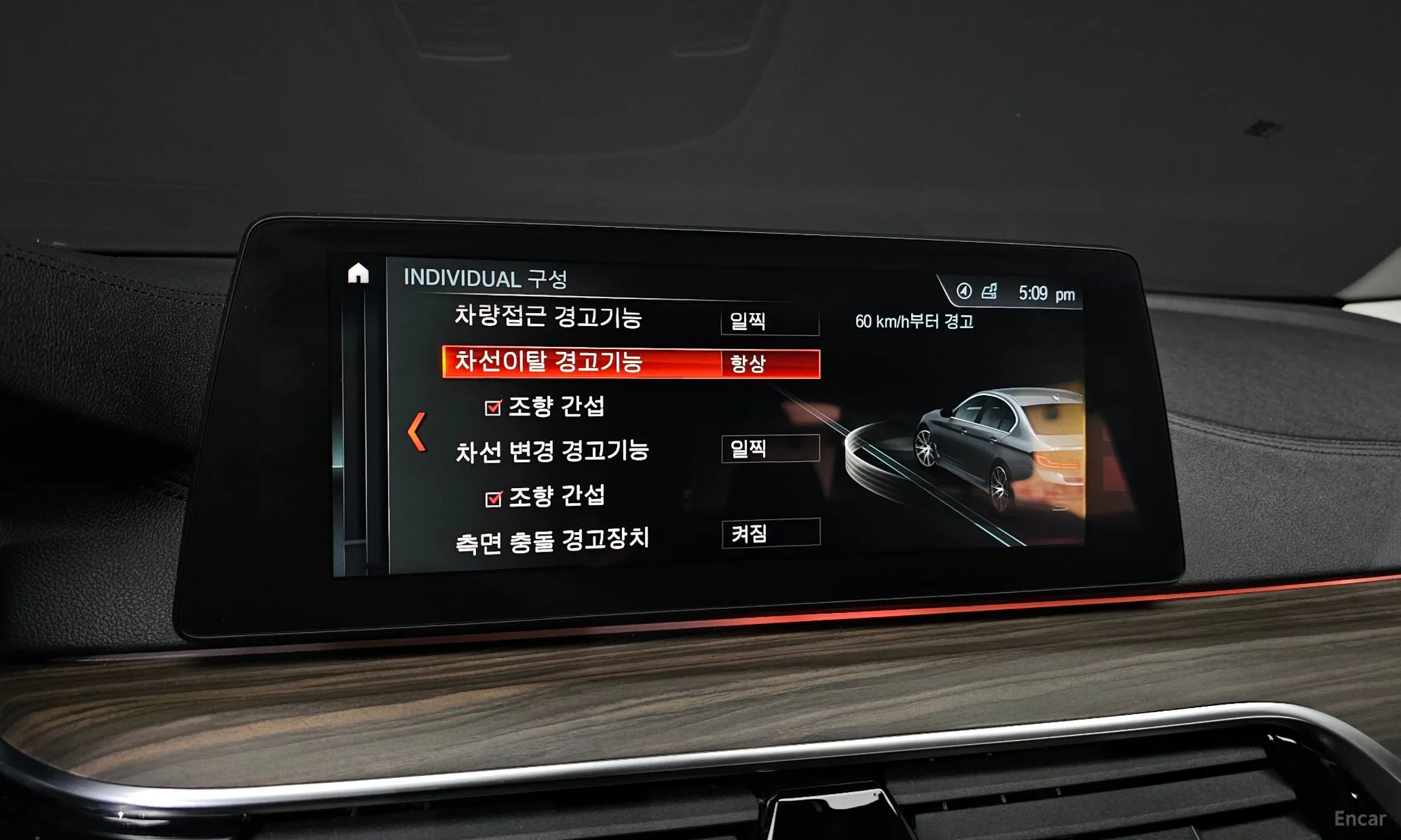 BMW 5 Series (G30) превью 17