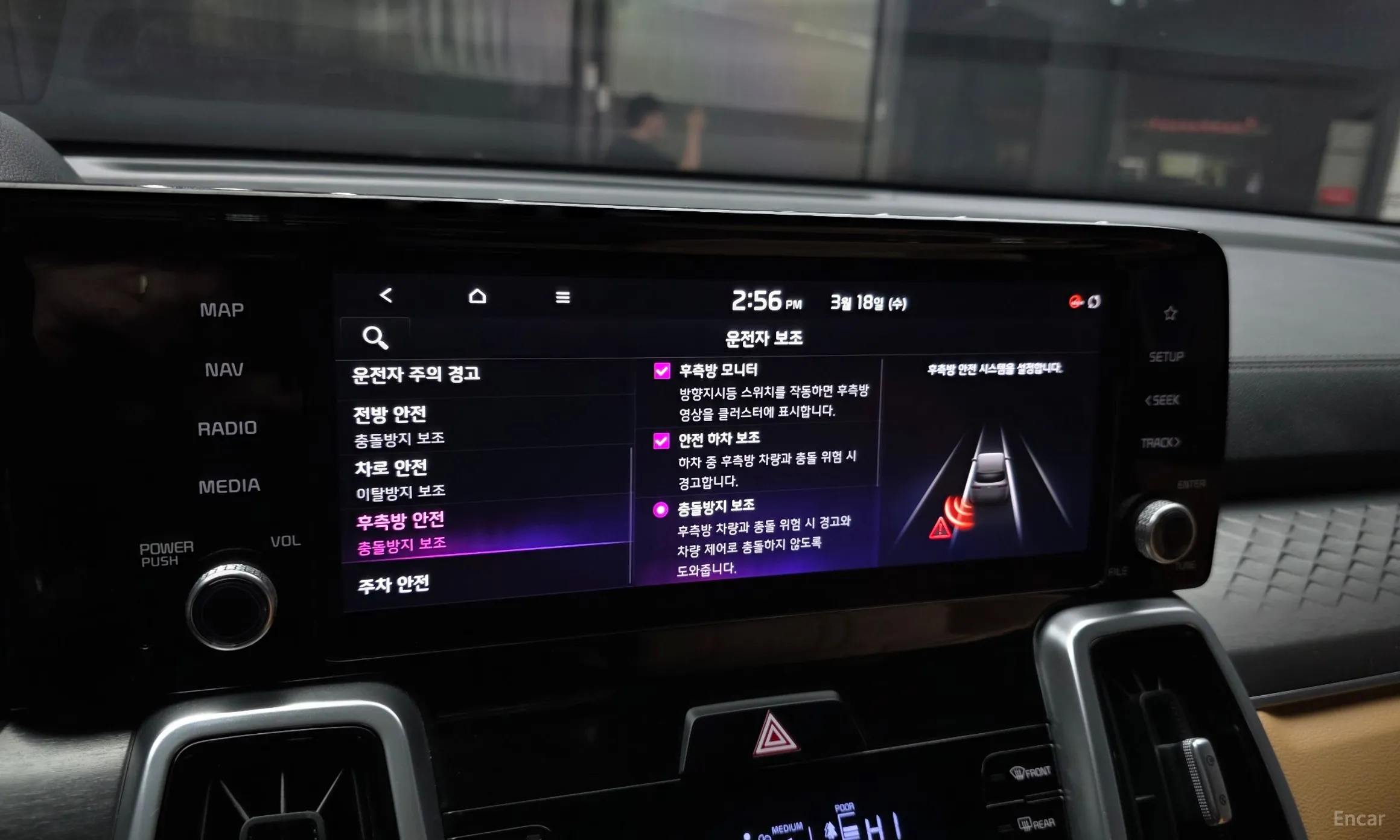 Kia Sorento 4th generation превью 16