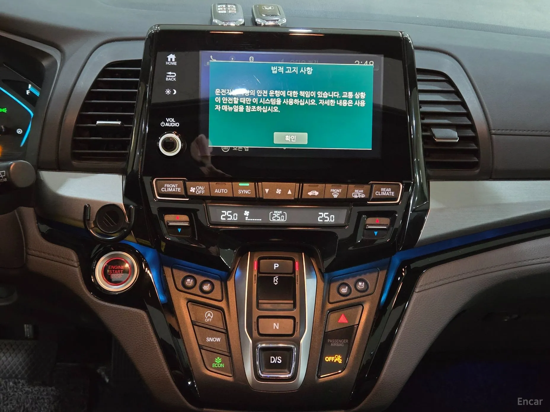 Honda Odyssey превью 12