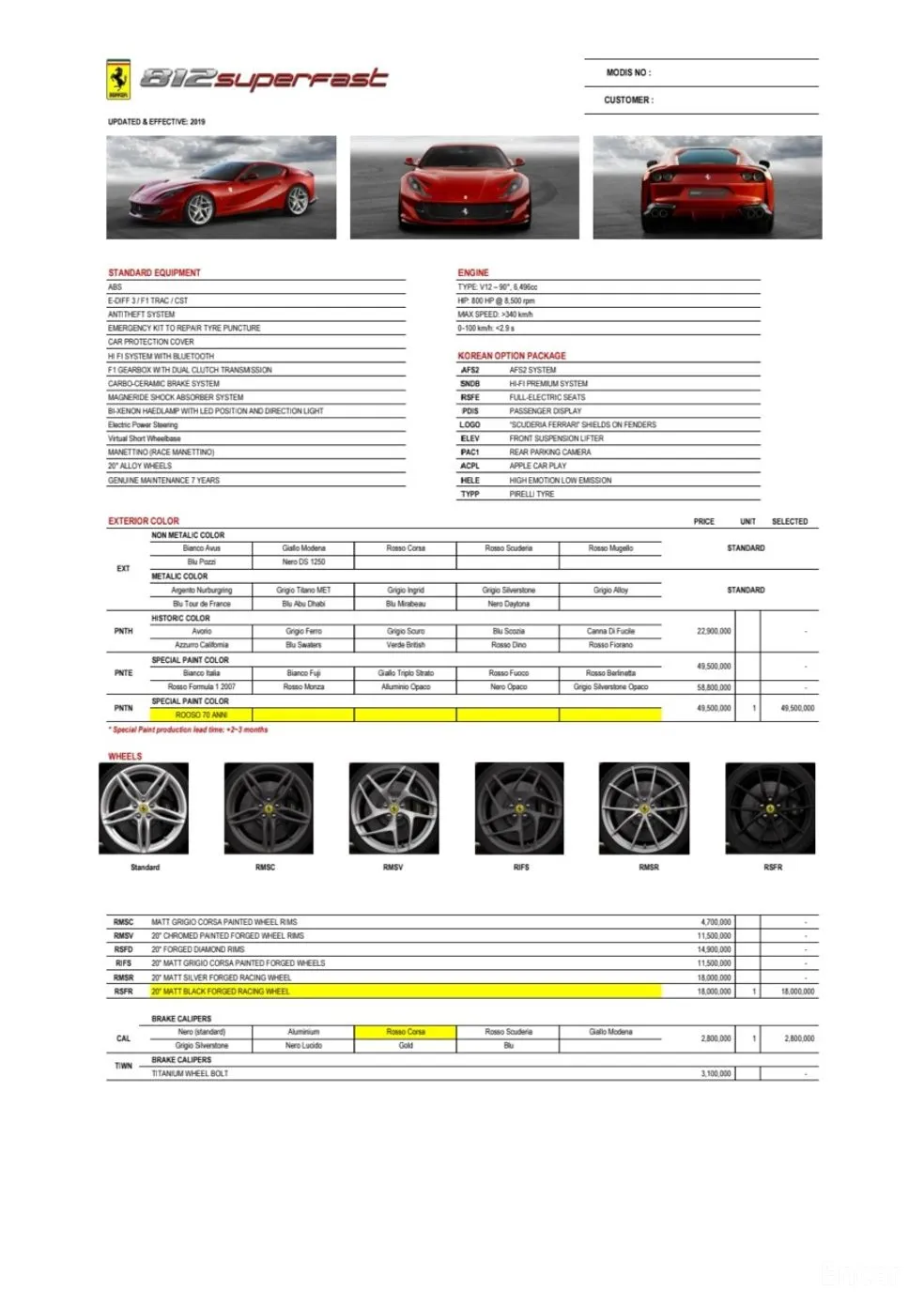 Ferrari 812 Superfast превью 18