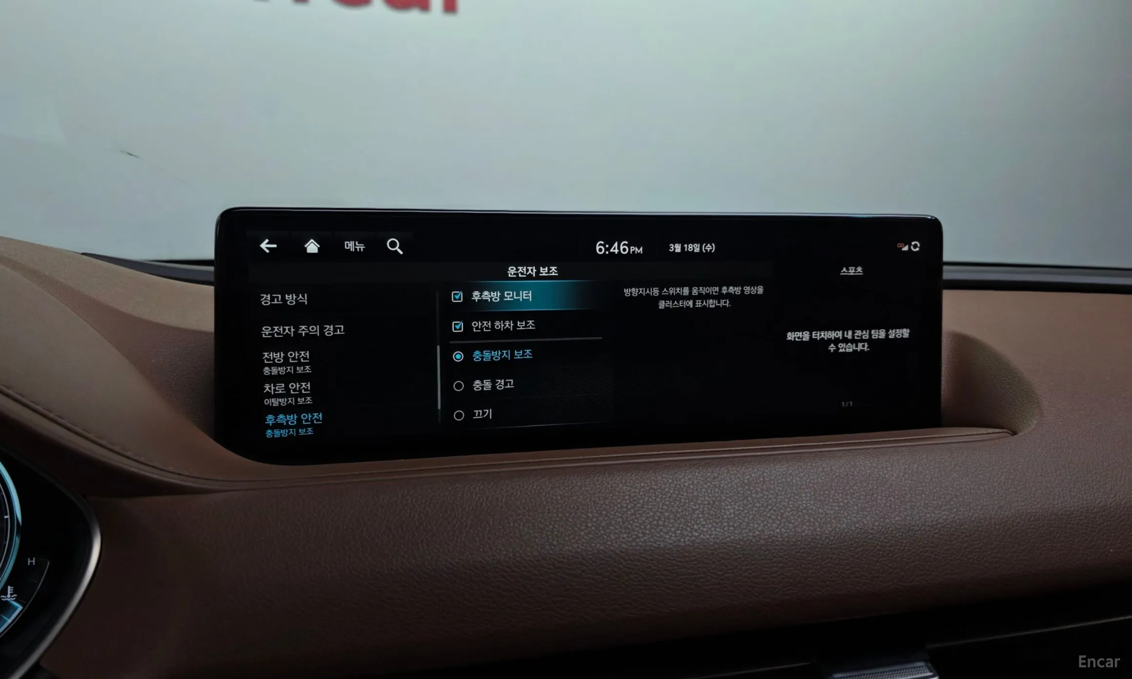 Genesis G80 (RG3) превью 16