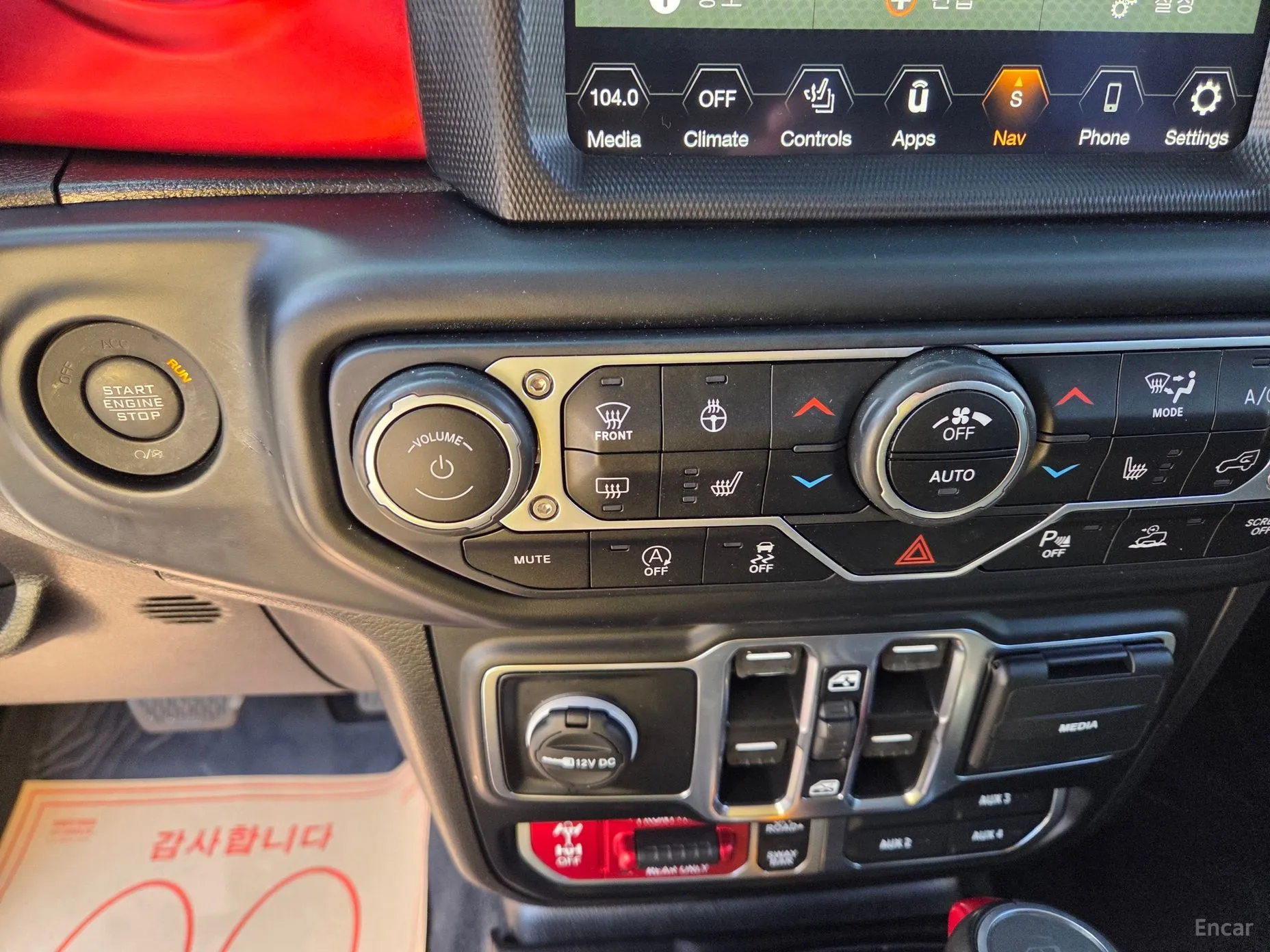 Jeep Gladiator (JT) превью 4