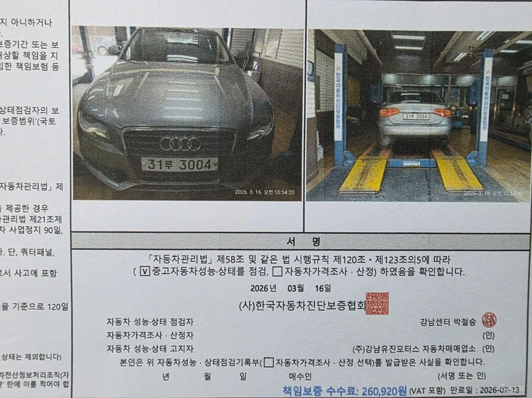 Audi New A4 превью 19