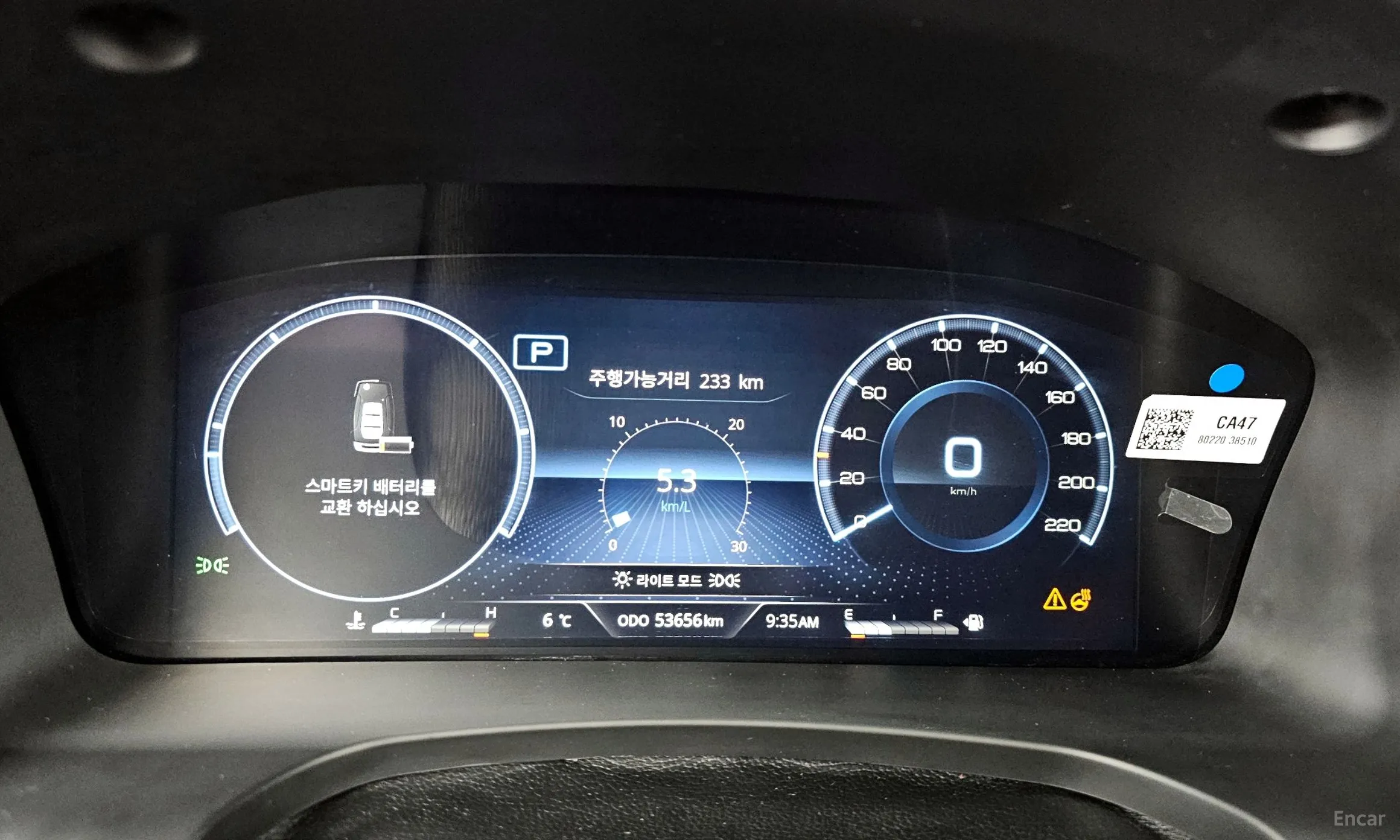 KG Mobility (SsangYong) Rexton Sports Khan превью 8