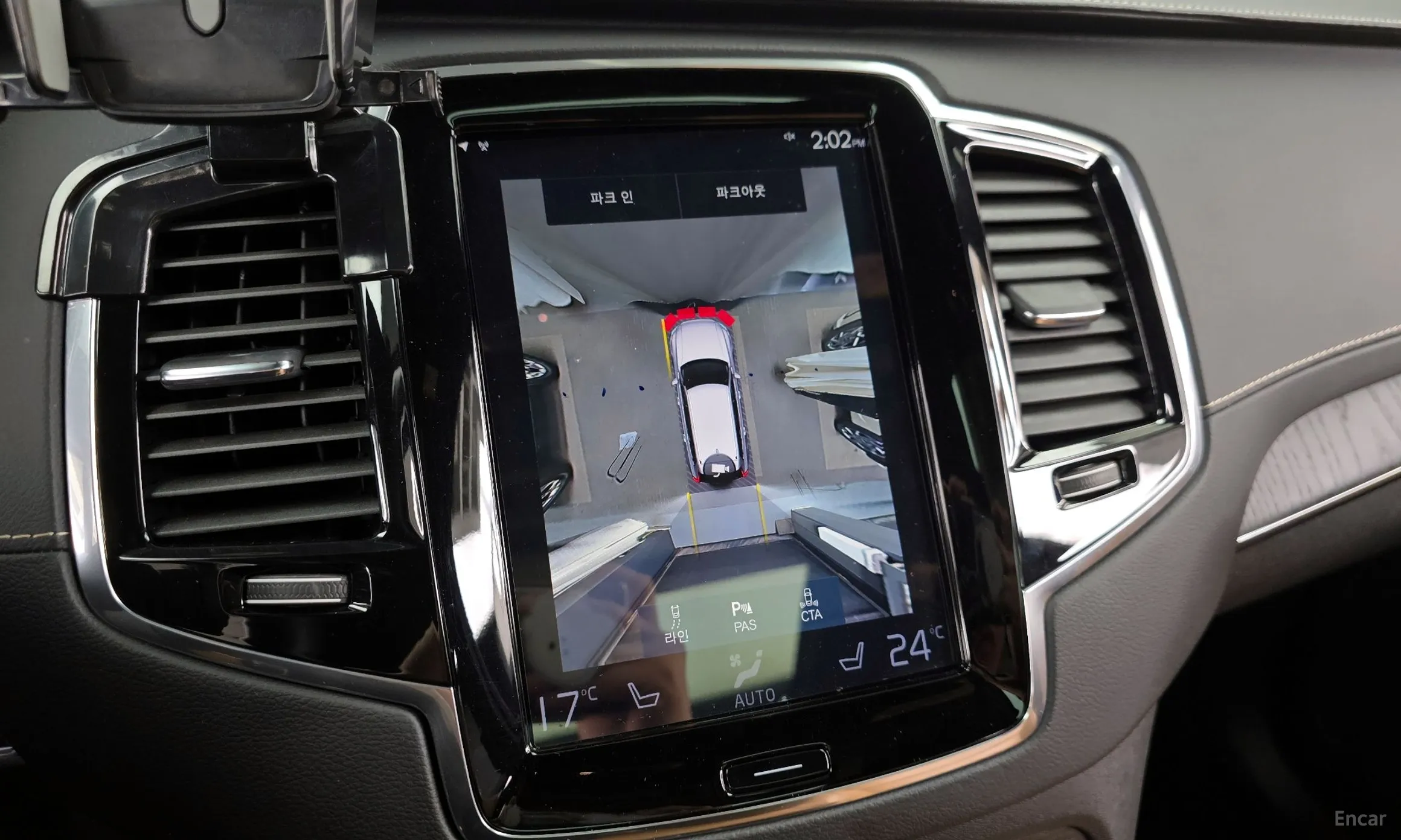 Volvo XC90 Gen 2 превью 15