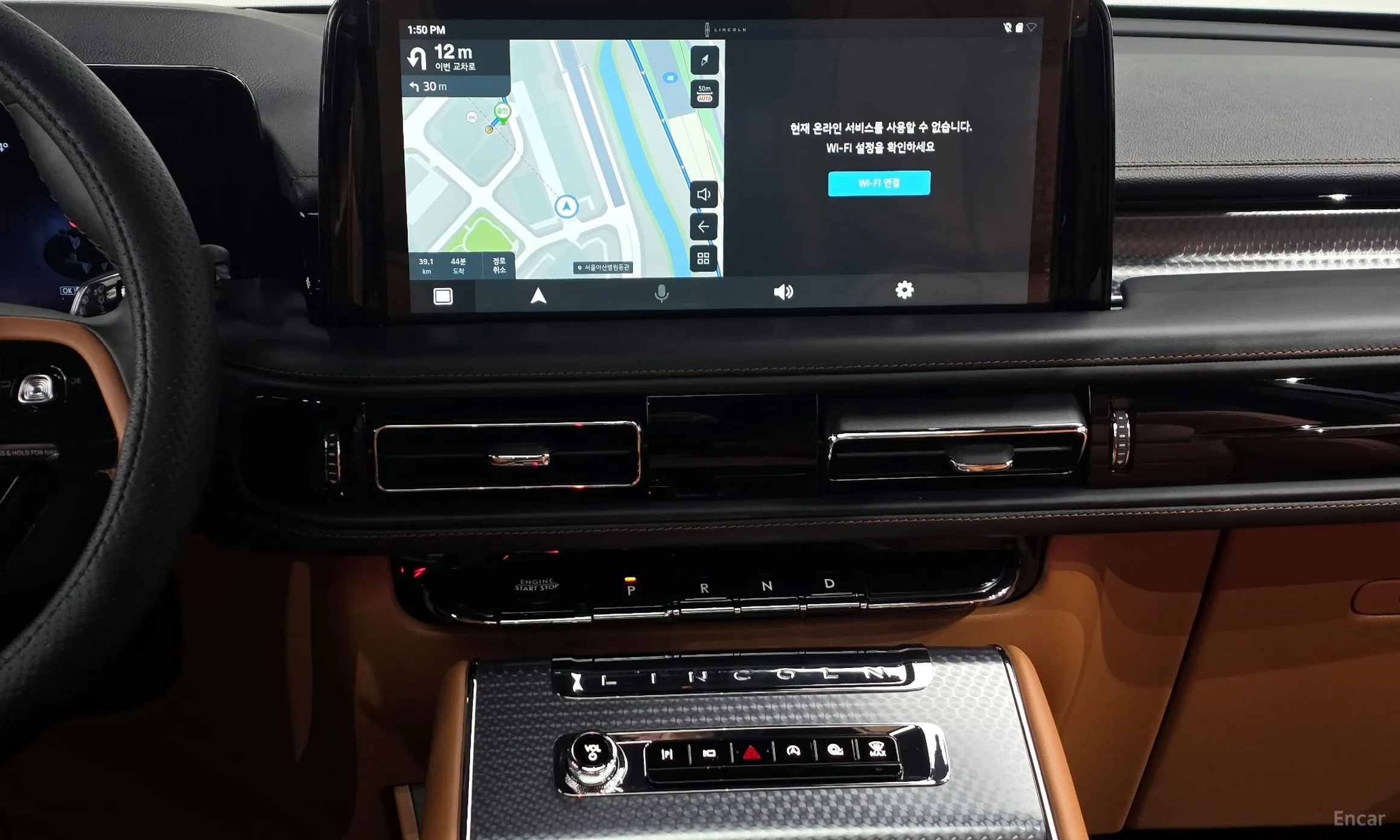 Lincoln Aviator 2nd Generation превью 14