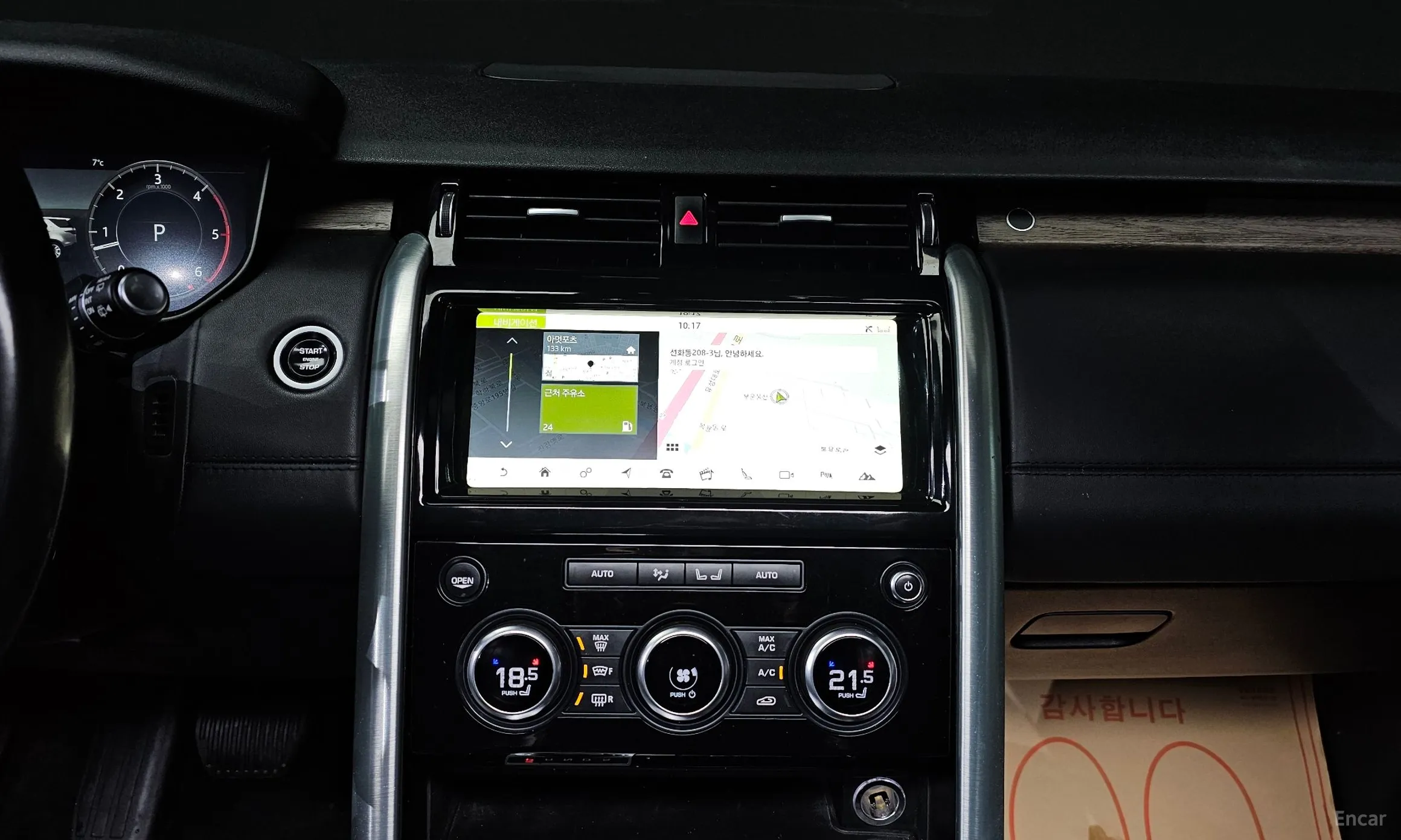 Land Rover Discovery 5 превью 15
