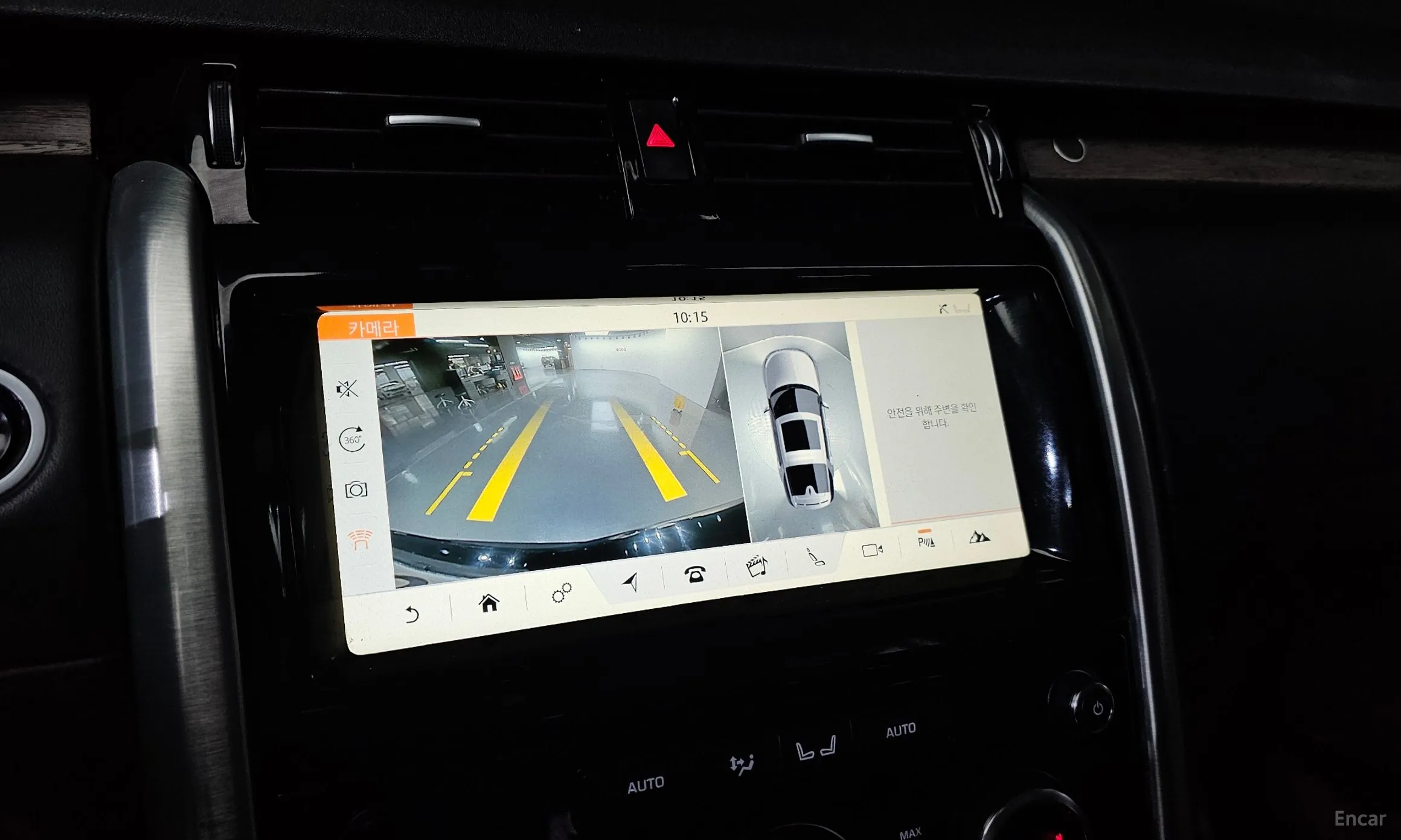 Land Rover Discovery 5 превью 16