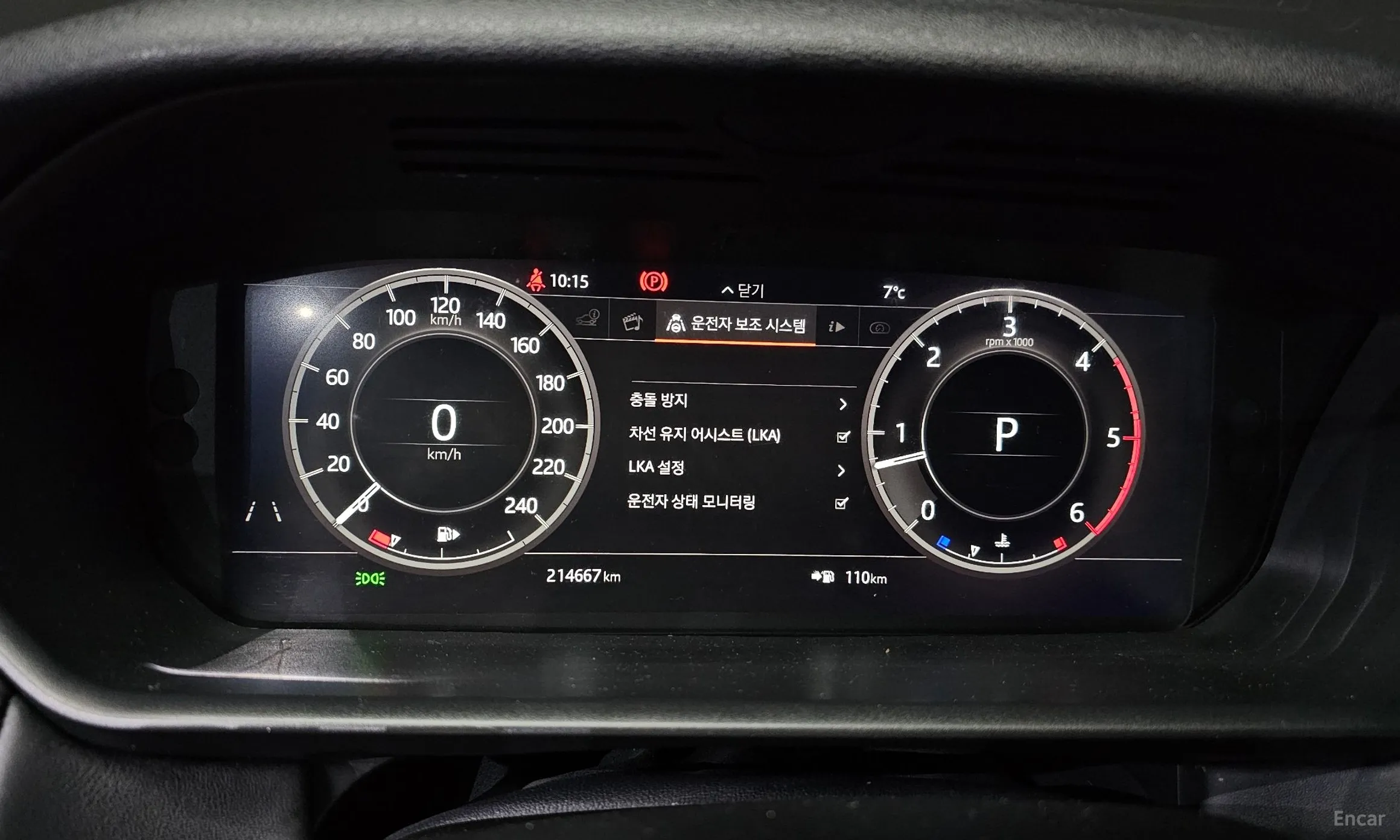 Land Rover Discovery 5 превью 8