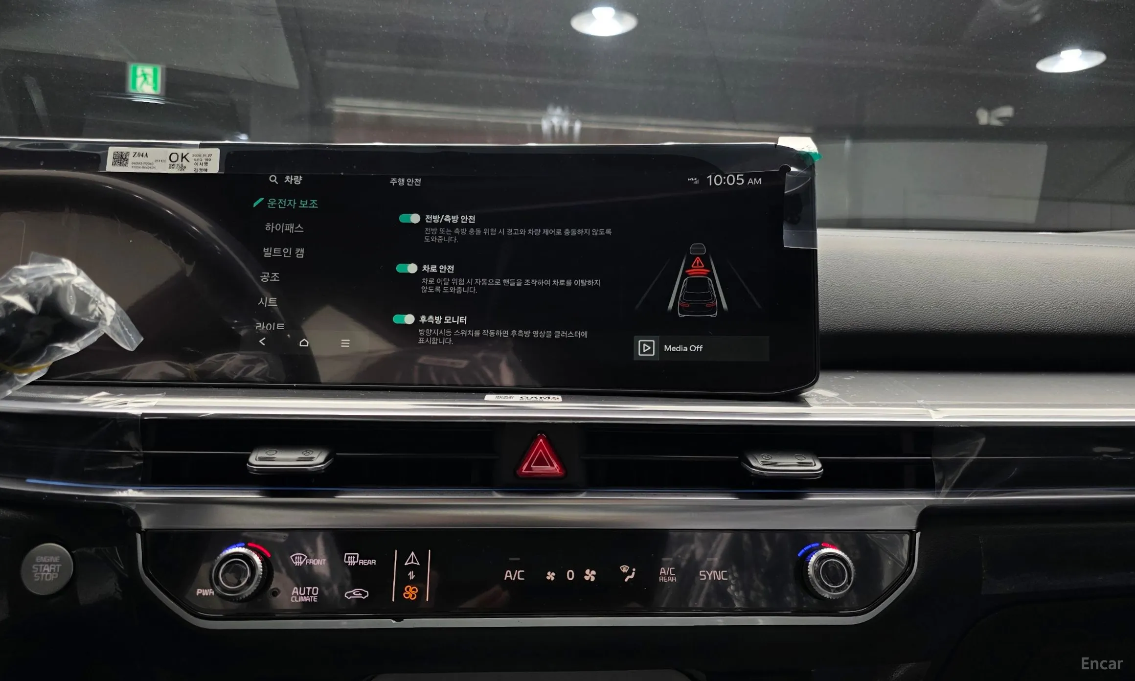Kia Sorento 4th Generation превью 14