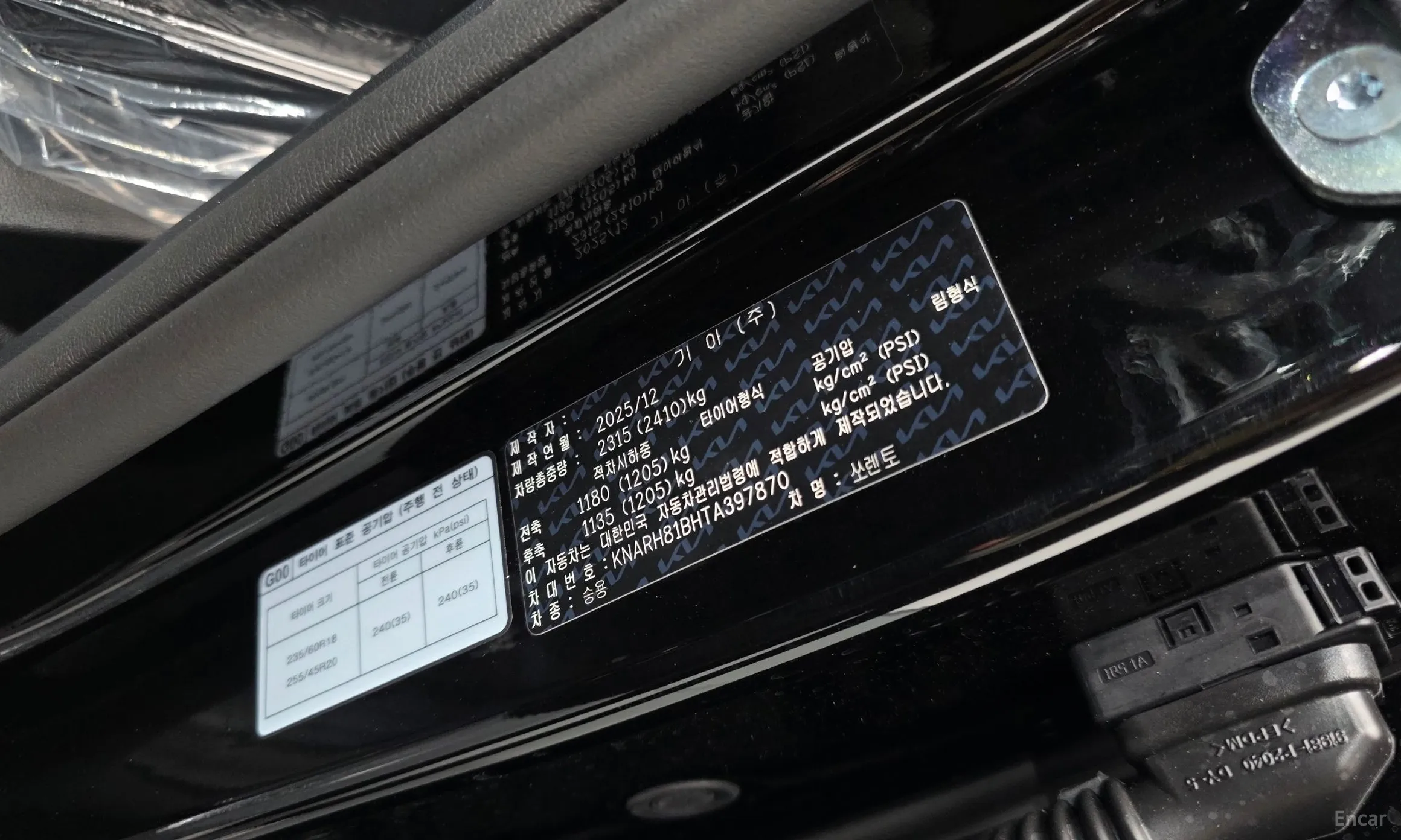 Kia Sorento 4th Generation превью 20