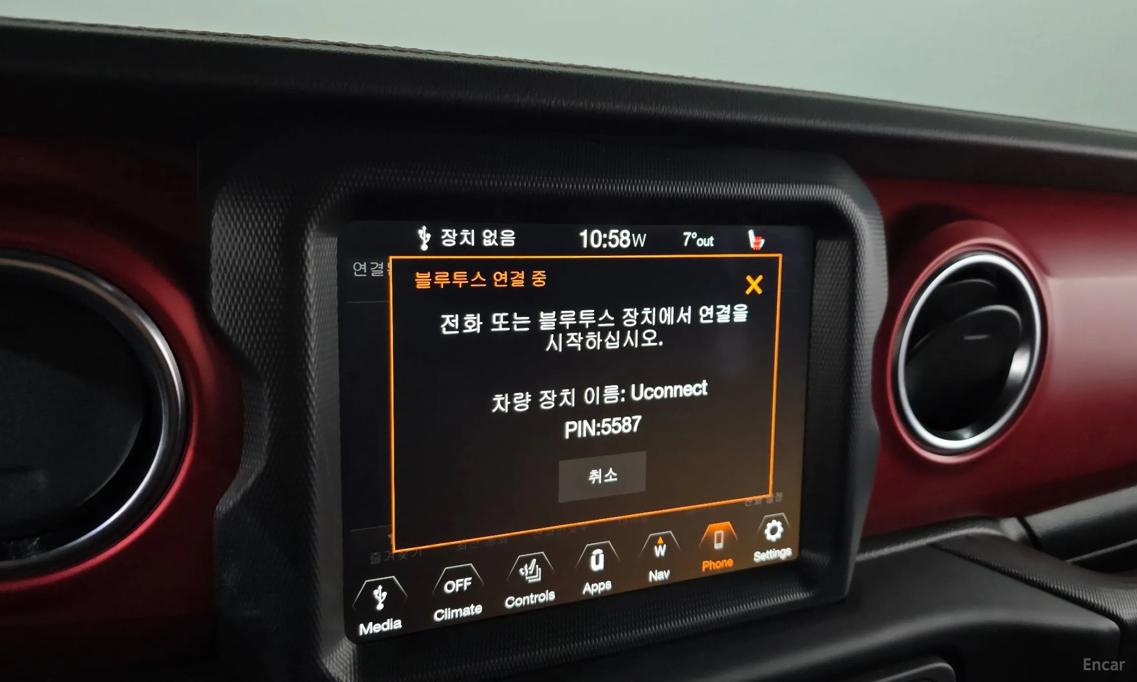 Jeep Wrangler (JL) превью 17