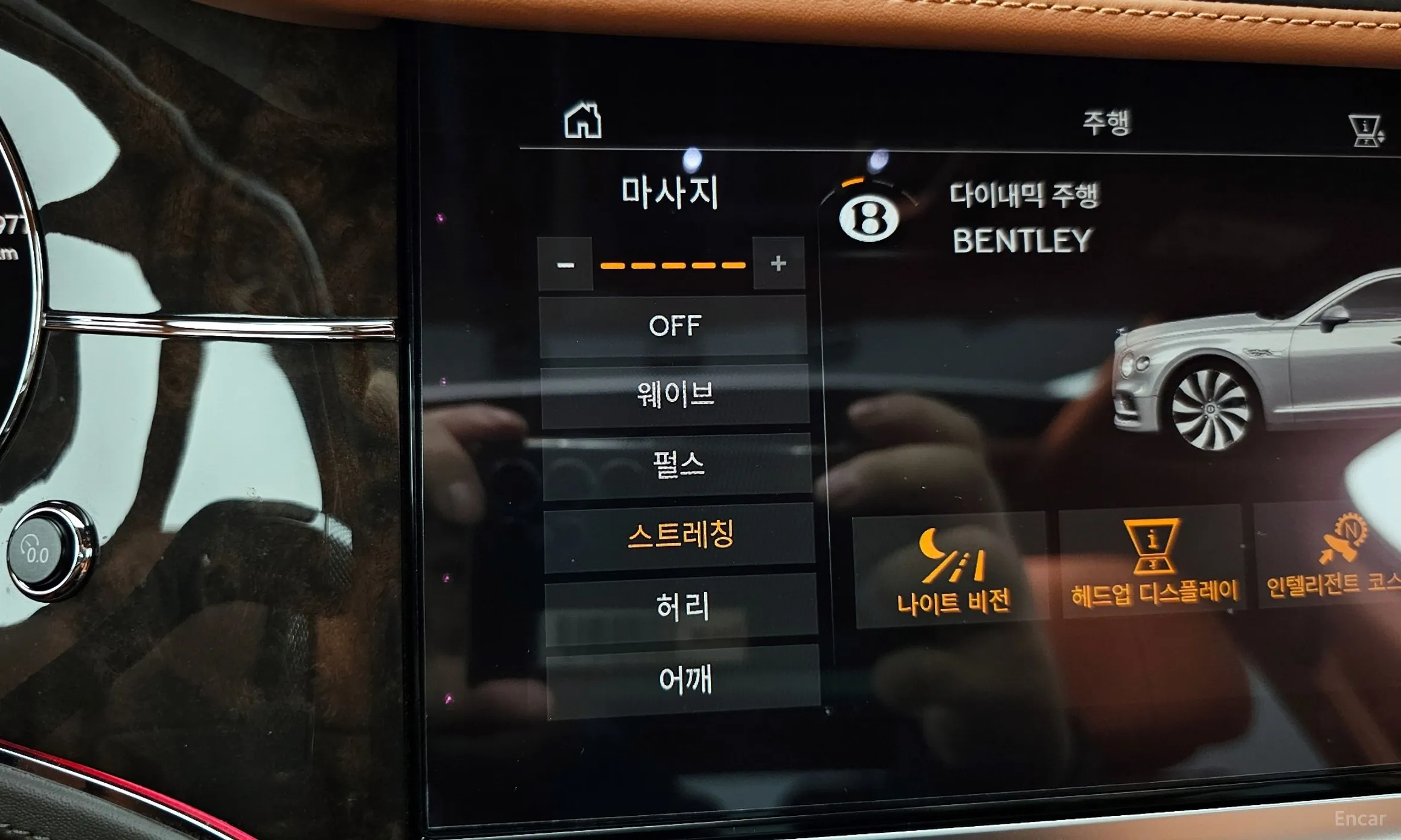 Bentley Flying Spur 3rd Generation превью 16