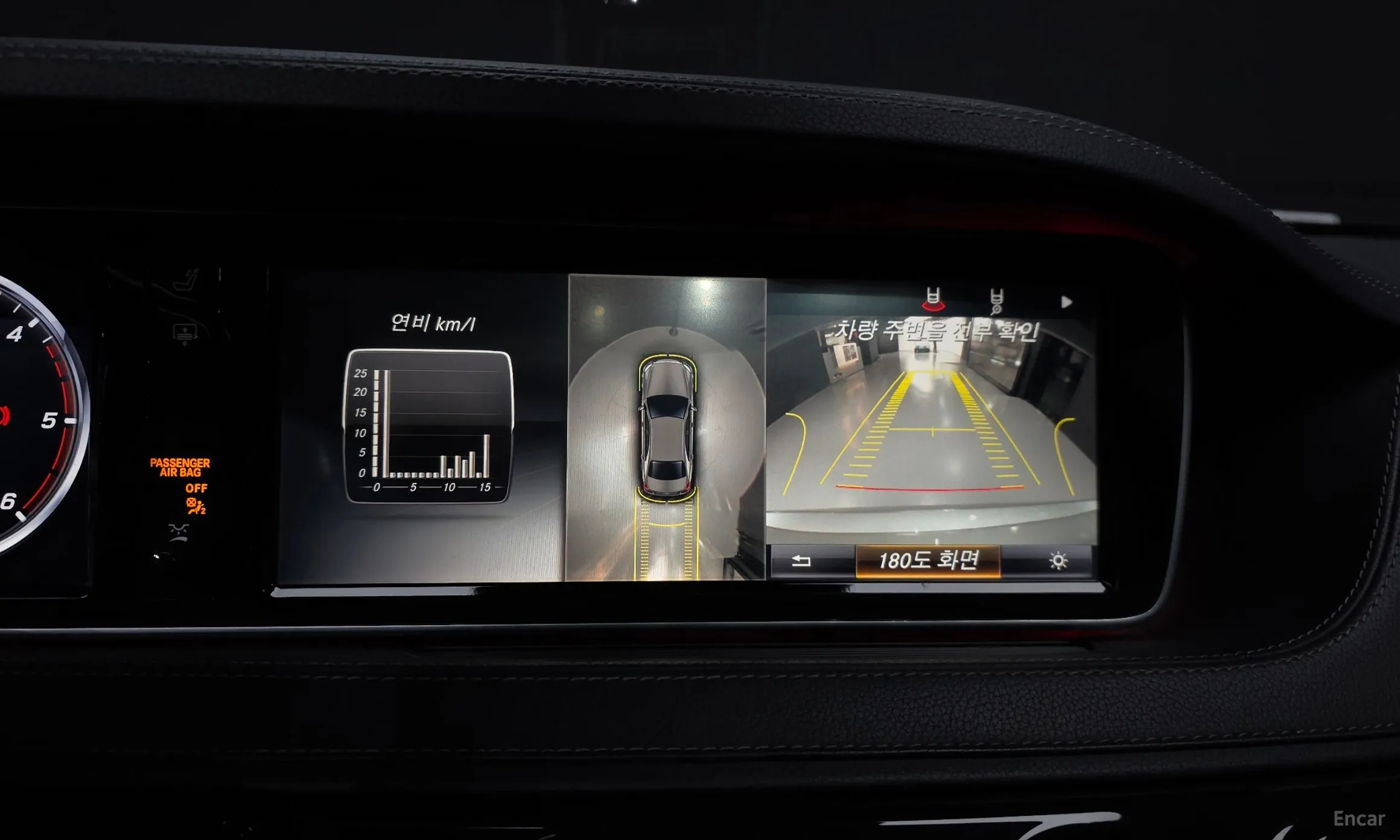 Mercedes Benz S-Class W222 превью 15