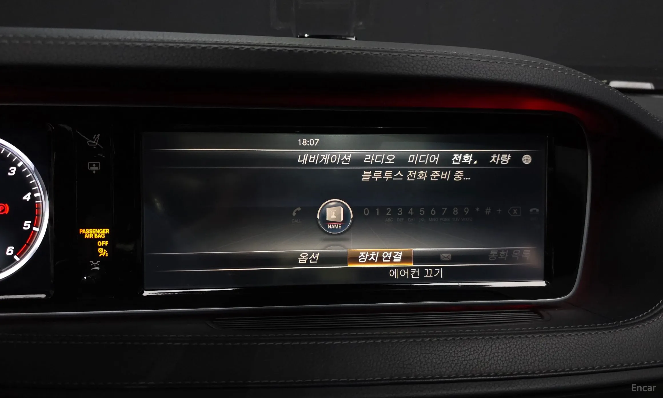 Mercedes Benz S-Class W222 превью 16
