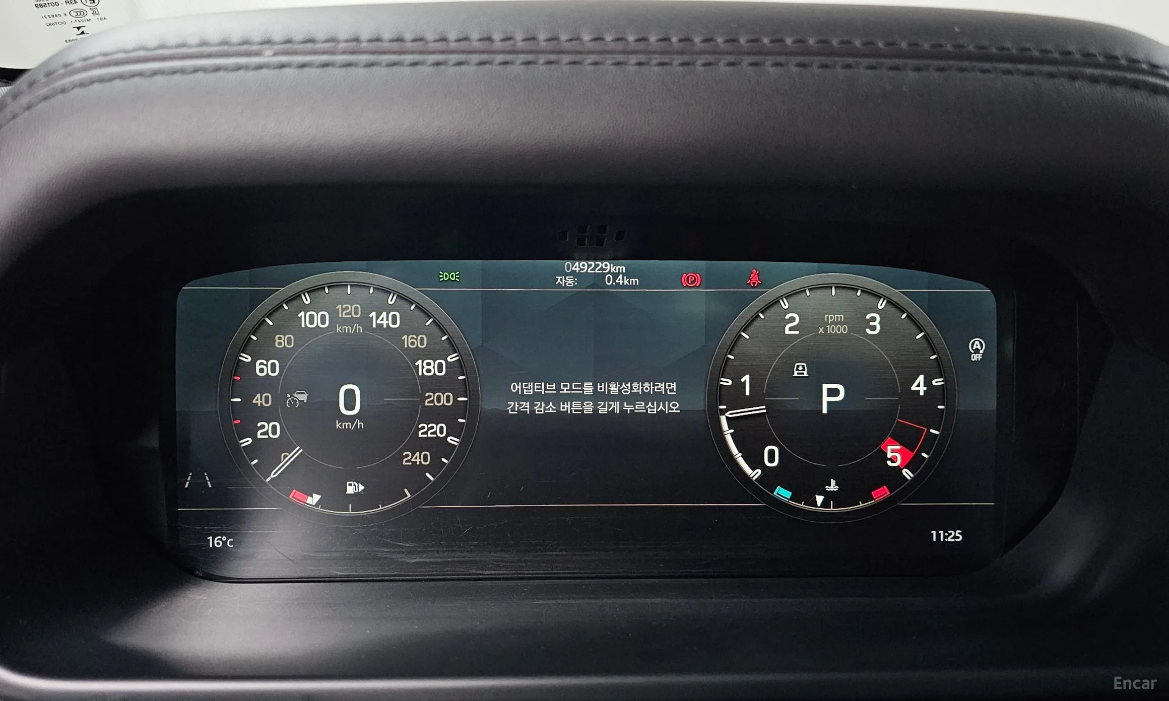 Land Rover Defender (L663) превью 8