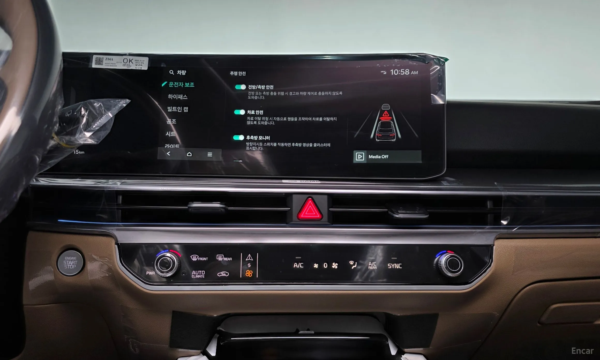 Kia Sorento 4th Generation превью 14
