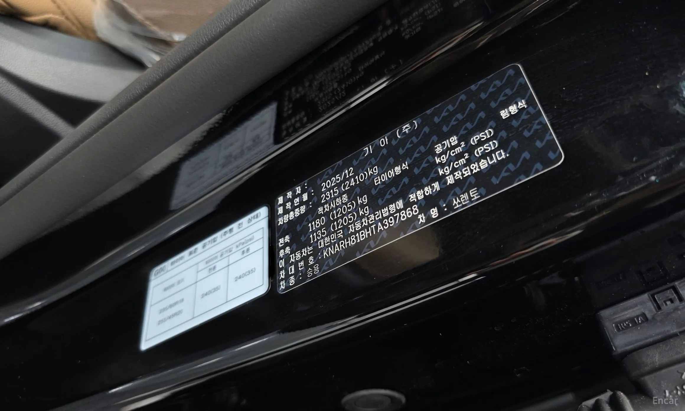 Kia Sorento 4th Generation превью 20