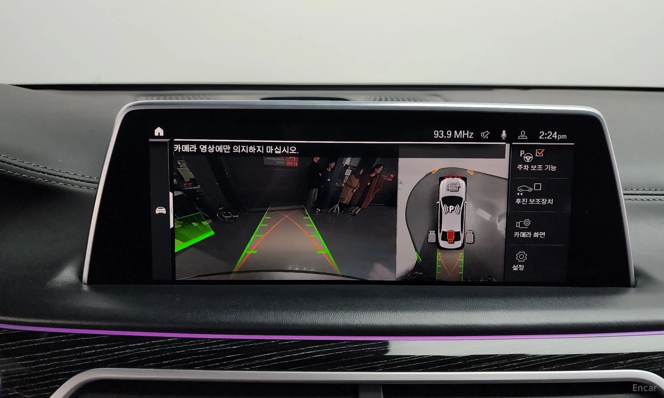 BMW 7 Series (G11) превью 15