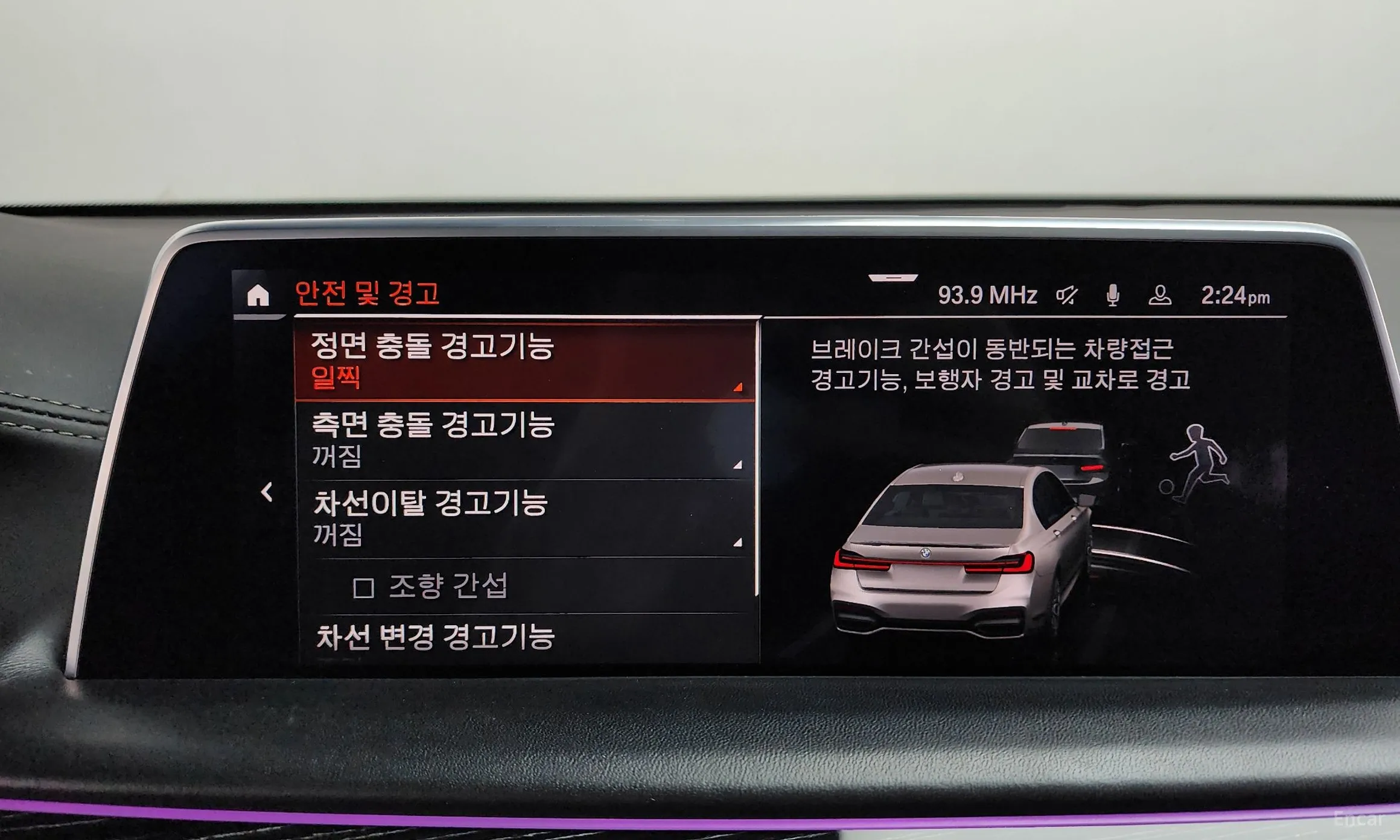 BMW 7 Series (G11) превью 16