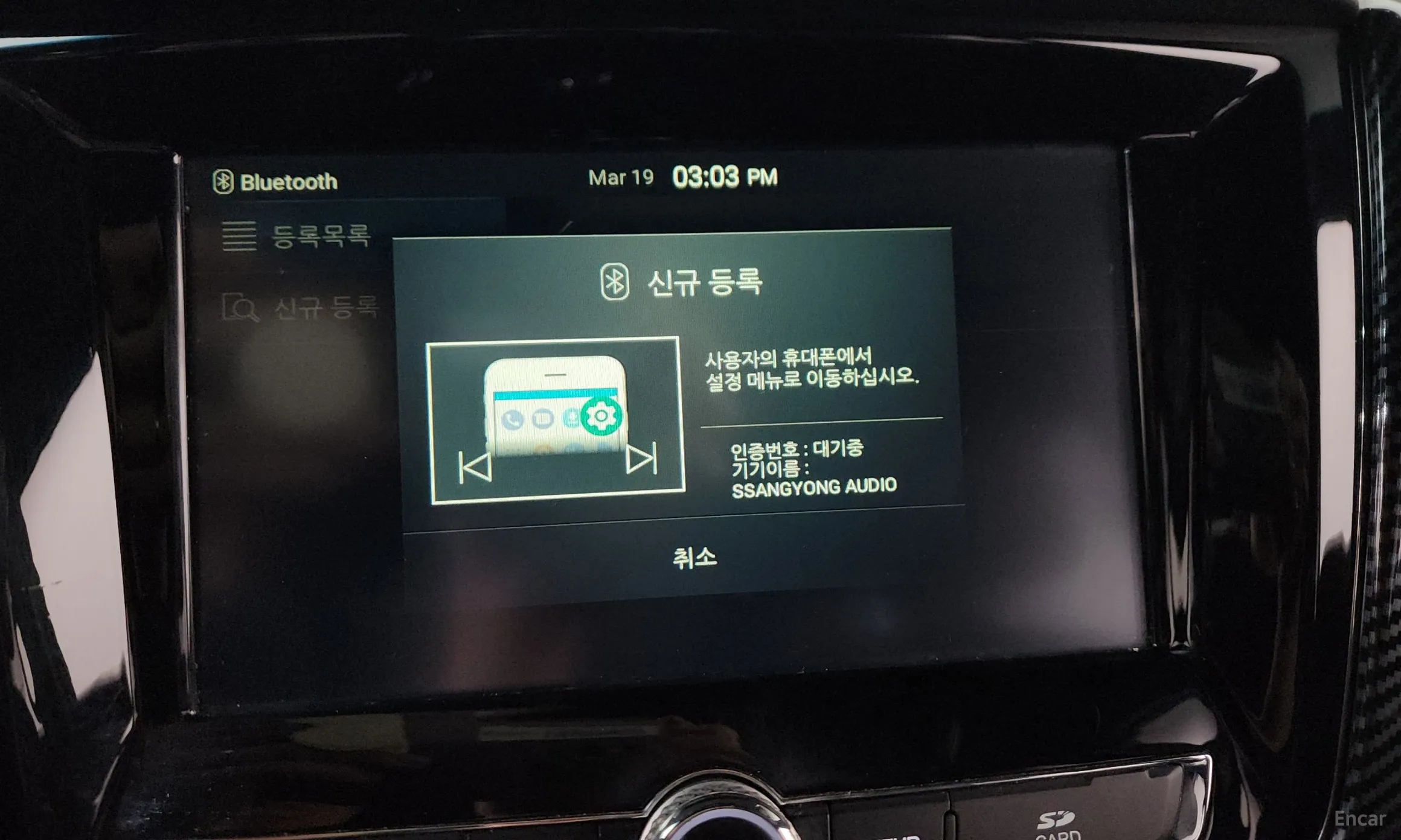 KG Mobility (SsangYong) Rexton Sports превью 18