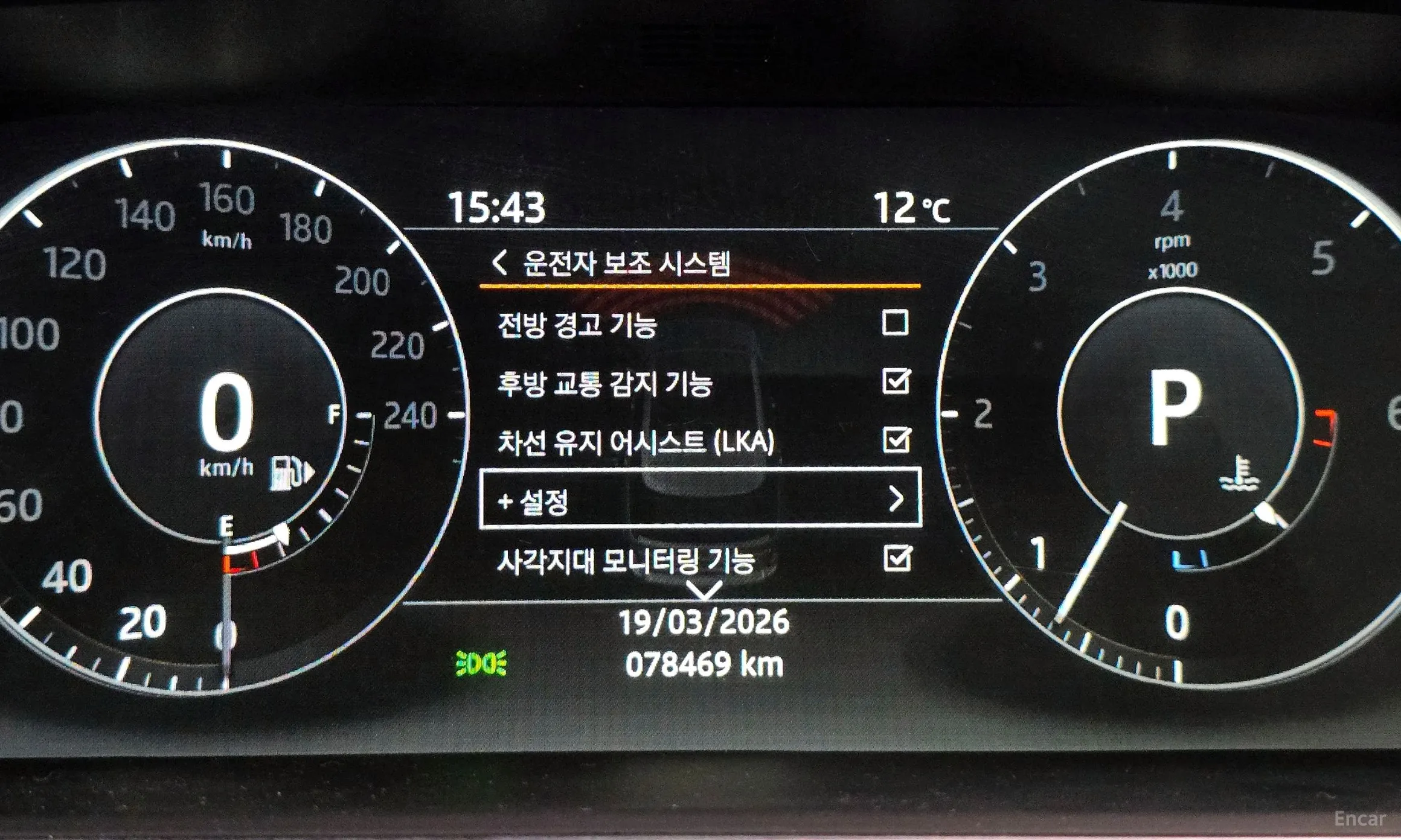 Land Rover Range Rover 4th Generation превью 16
