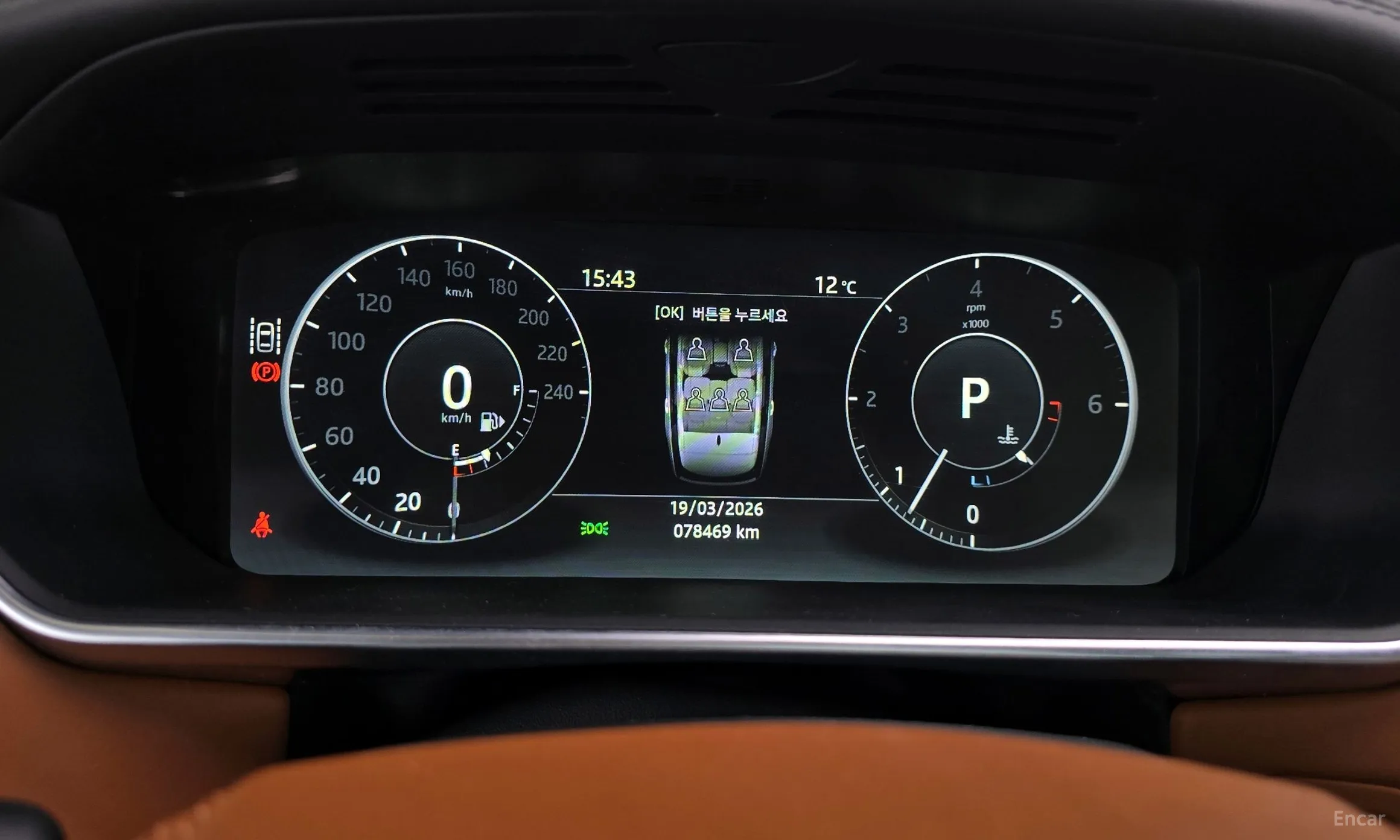 Land Rover Range Rover 4th Generation превью 8