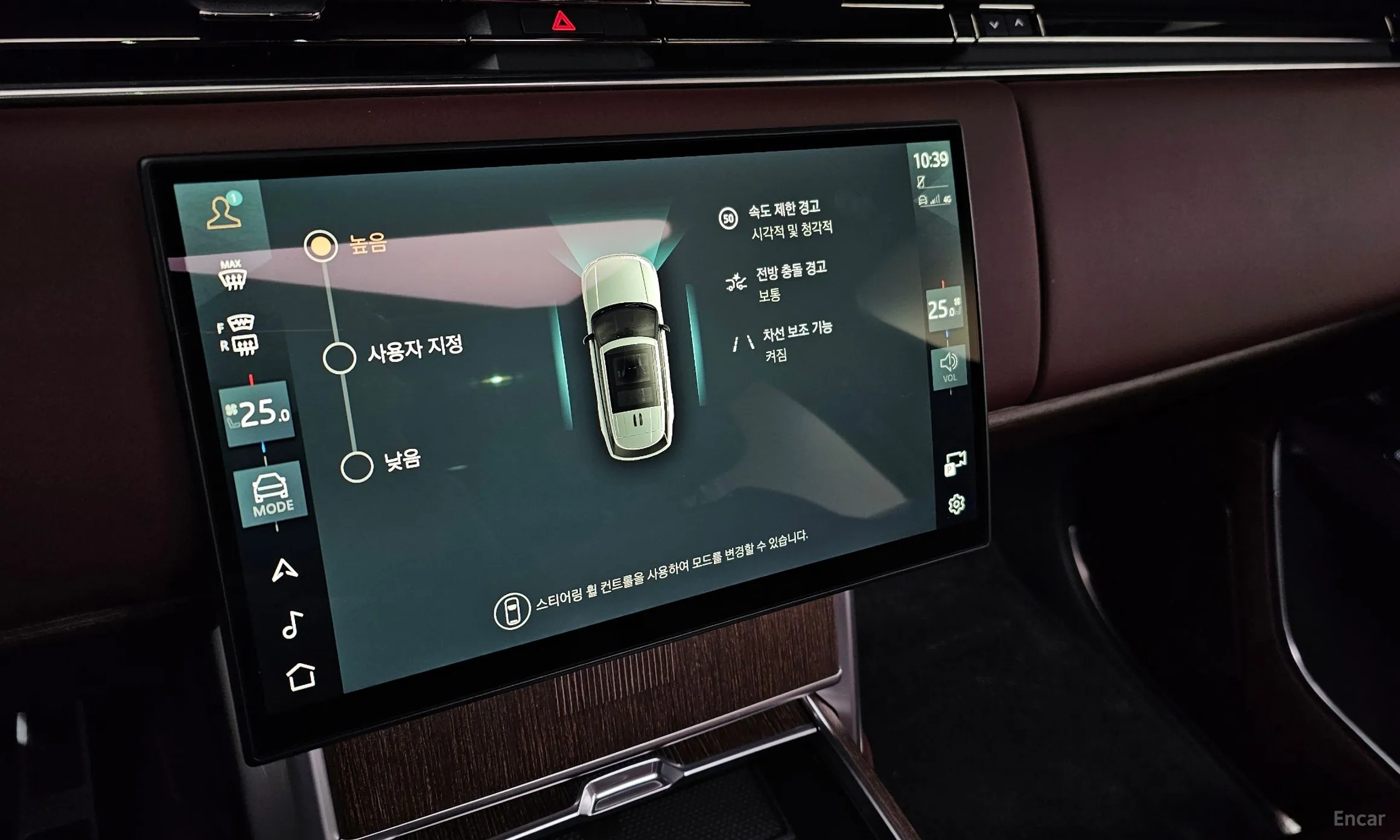 Land Rover Range Rover 5th Generation превью 20