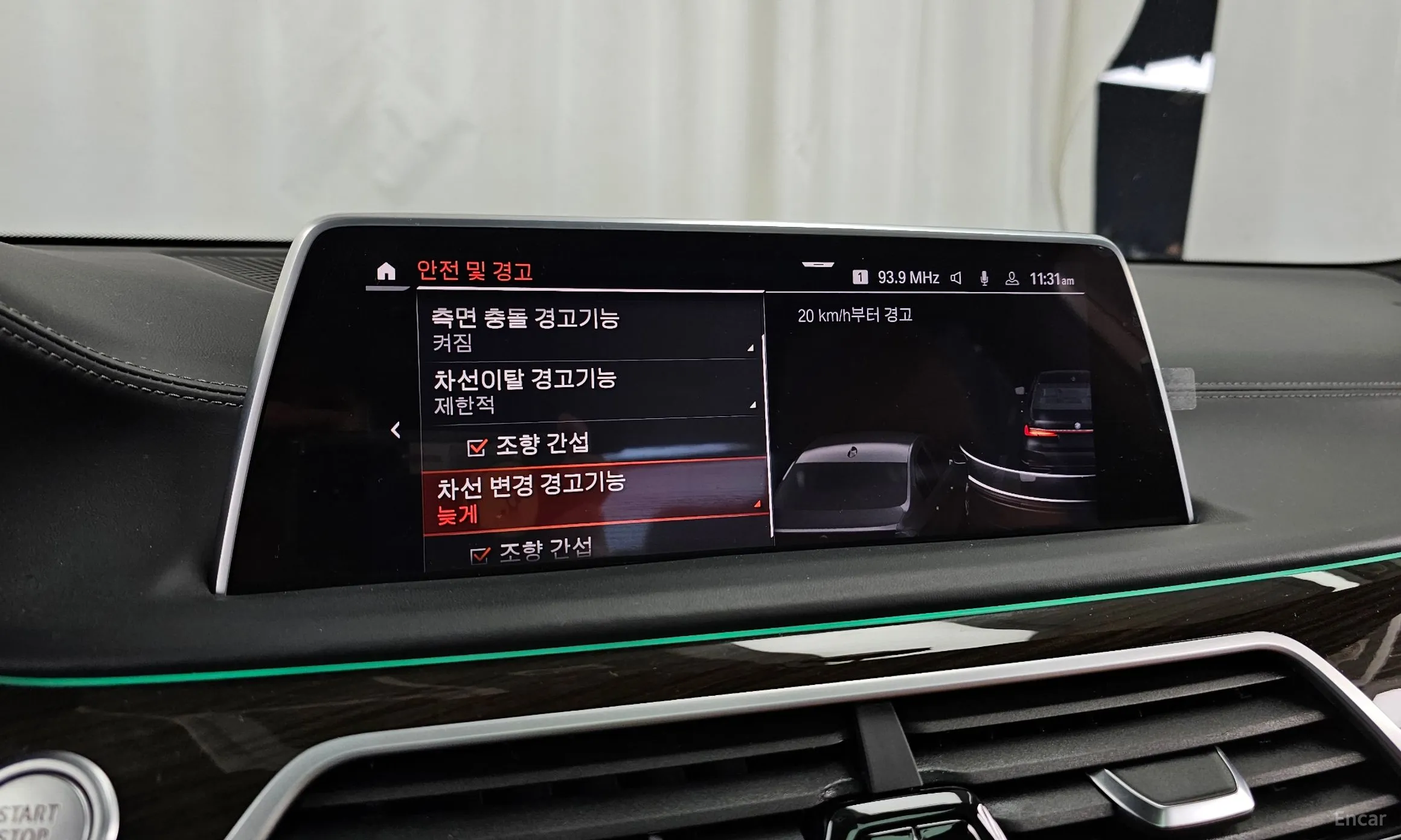 BMW 7 Series (G11) превью 16