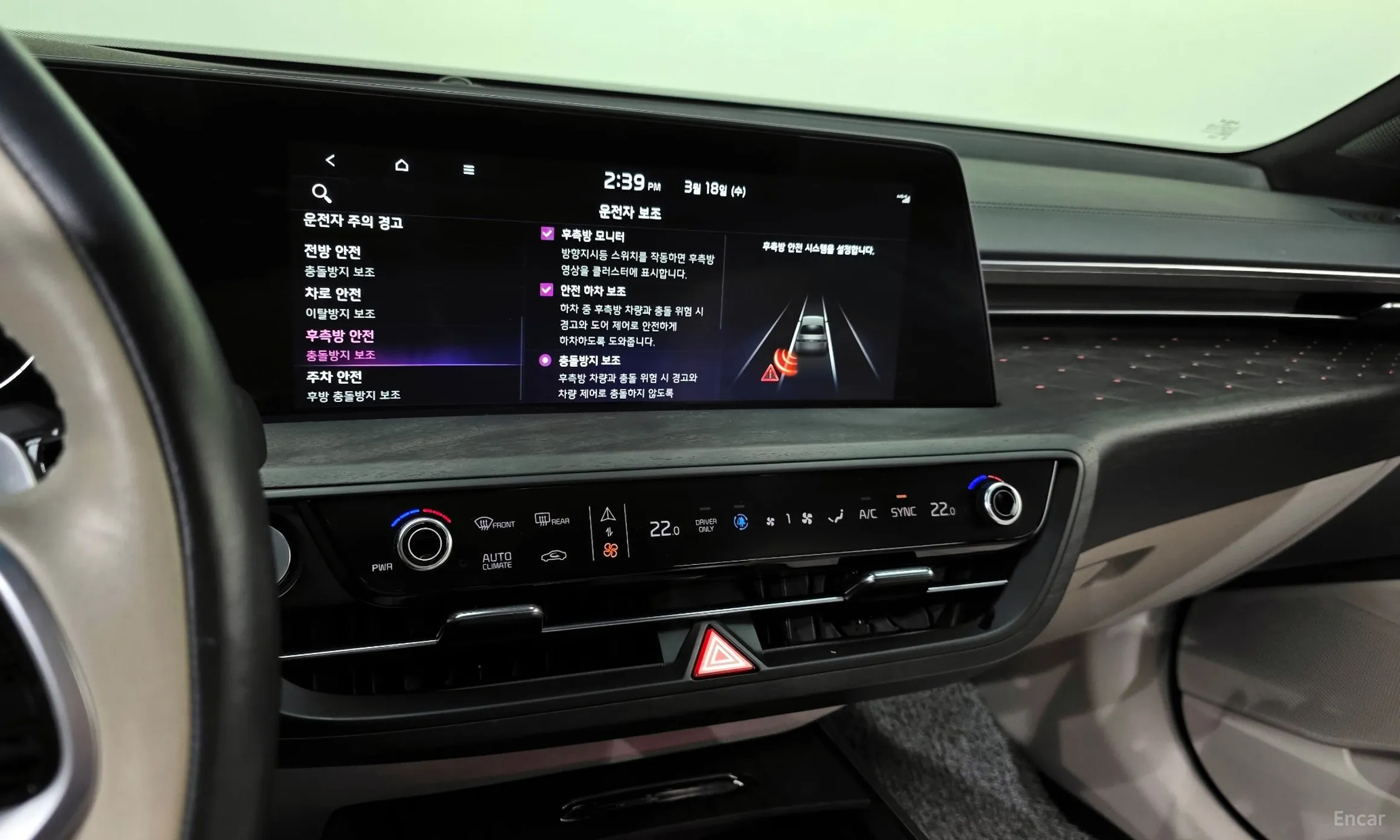 Kia K8 Hybrid превью 14