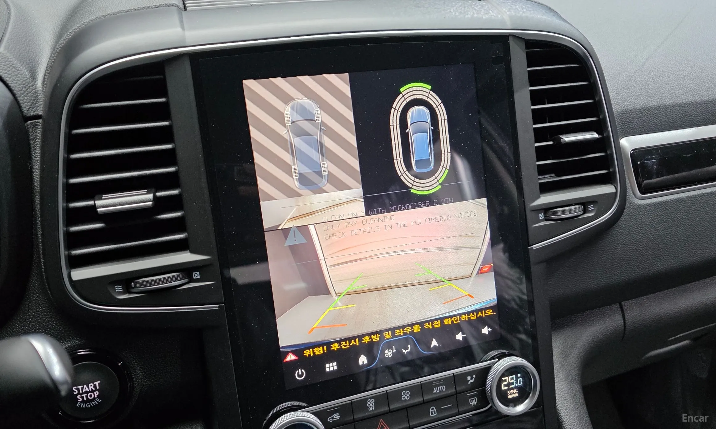 Renault Korea (Samsung) QM6 превью 17