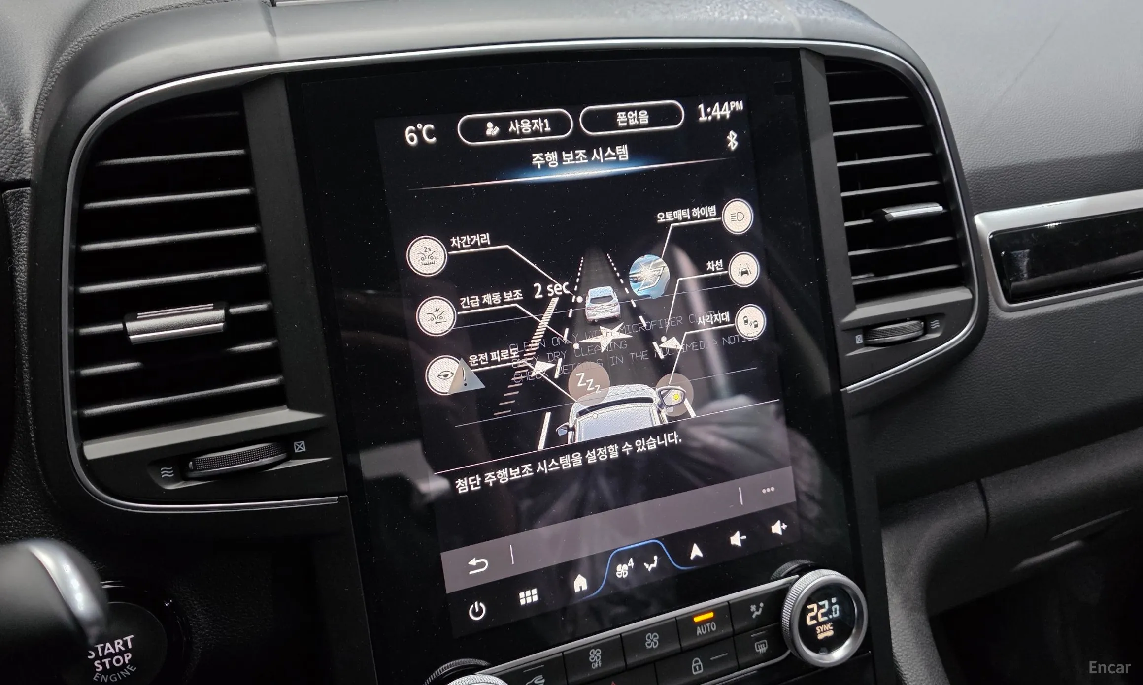 Renault Korea (Samsung) QM6 превью 18