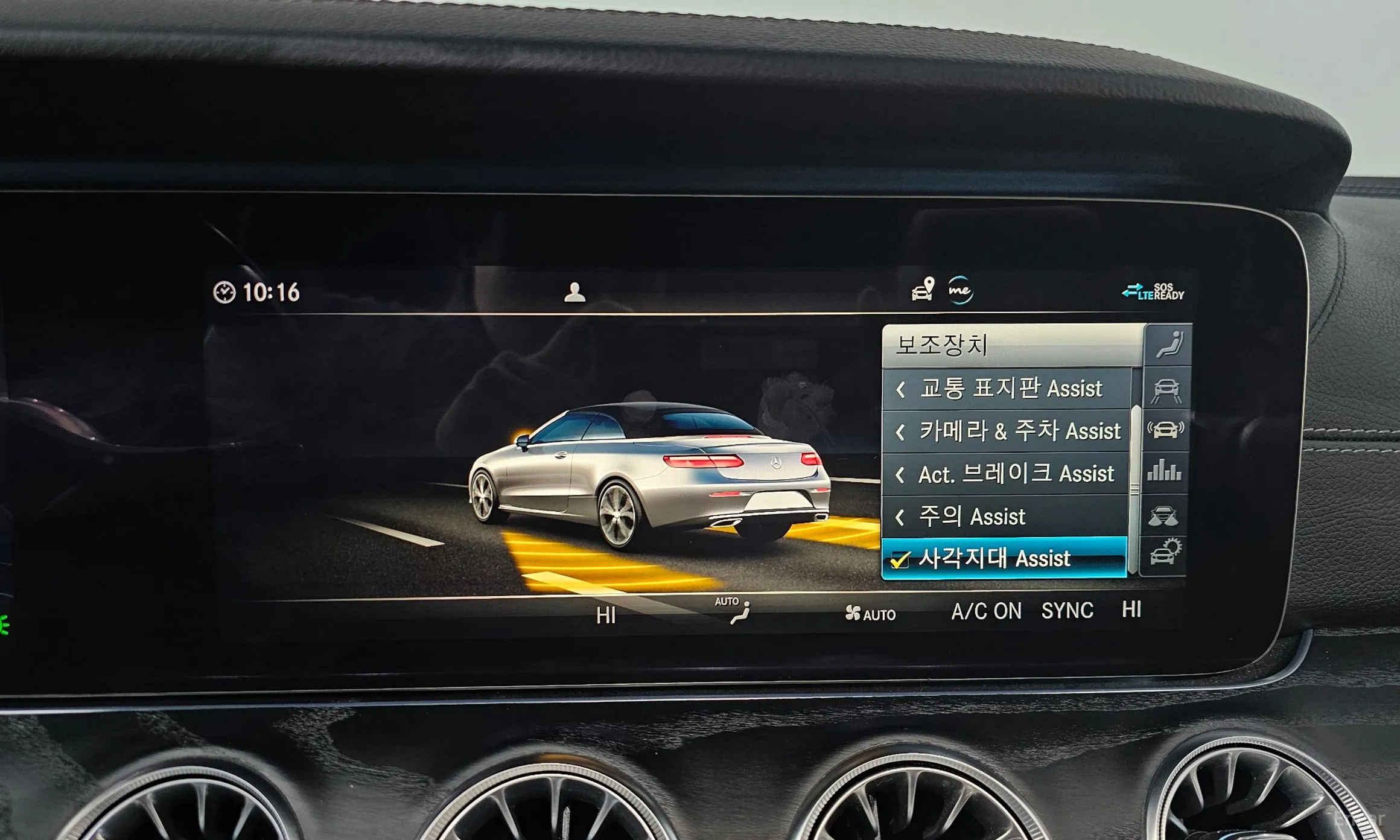 Mercedes Benz E-Class W213 превью 17
