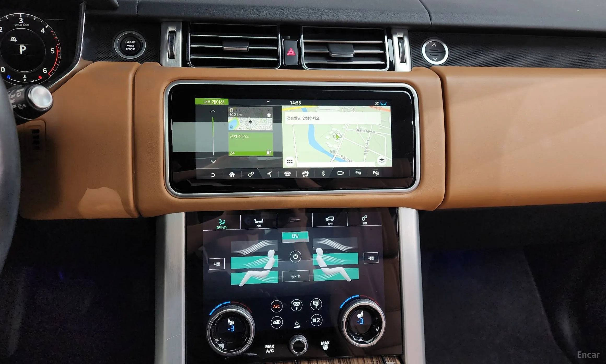 Land Rover Range Rover 4th Generation превью 15