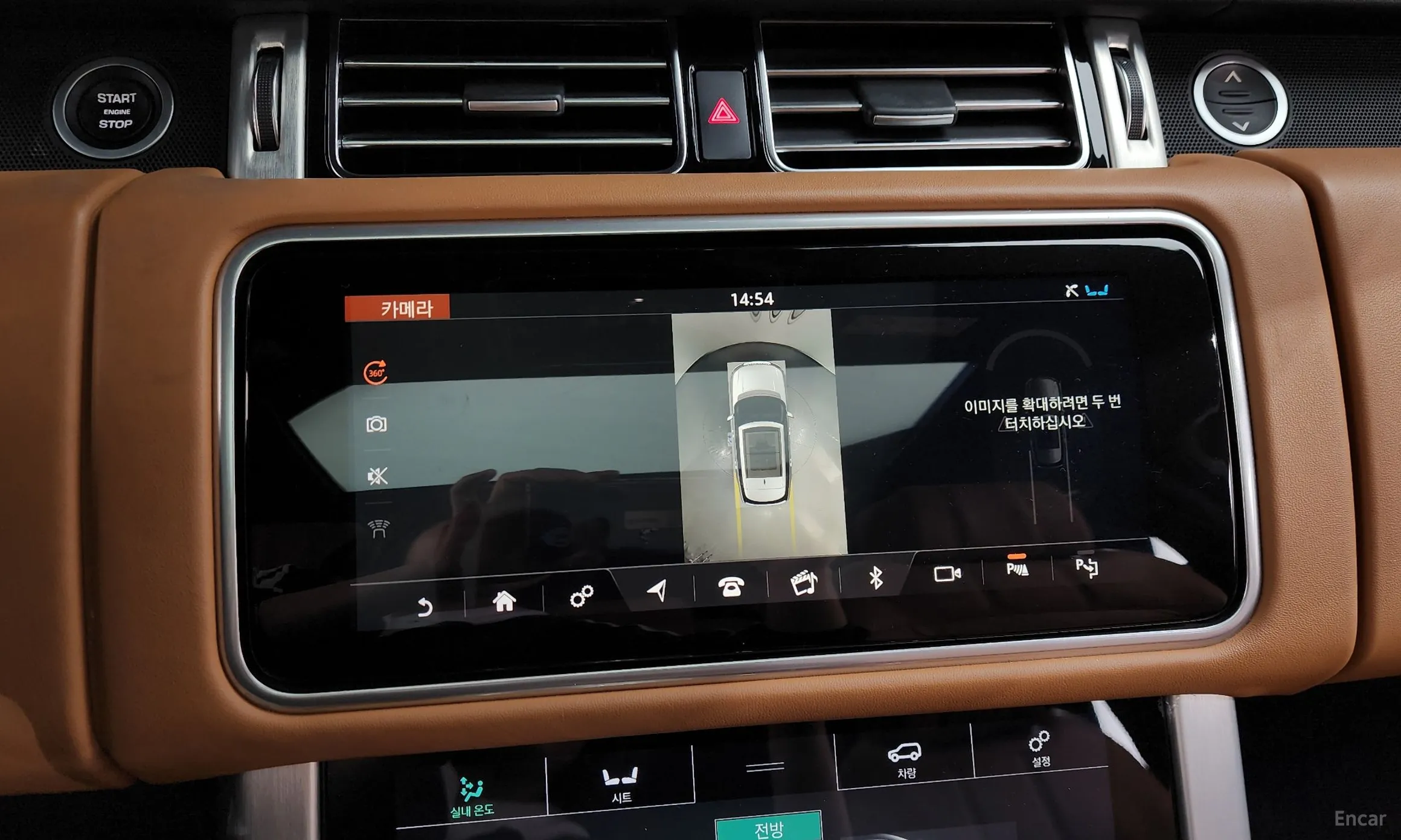 Land Rover Range Rover 4th Generation превью 16