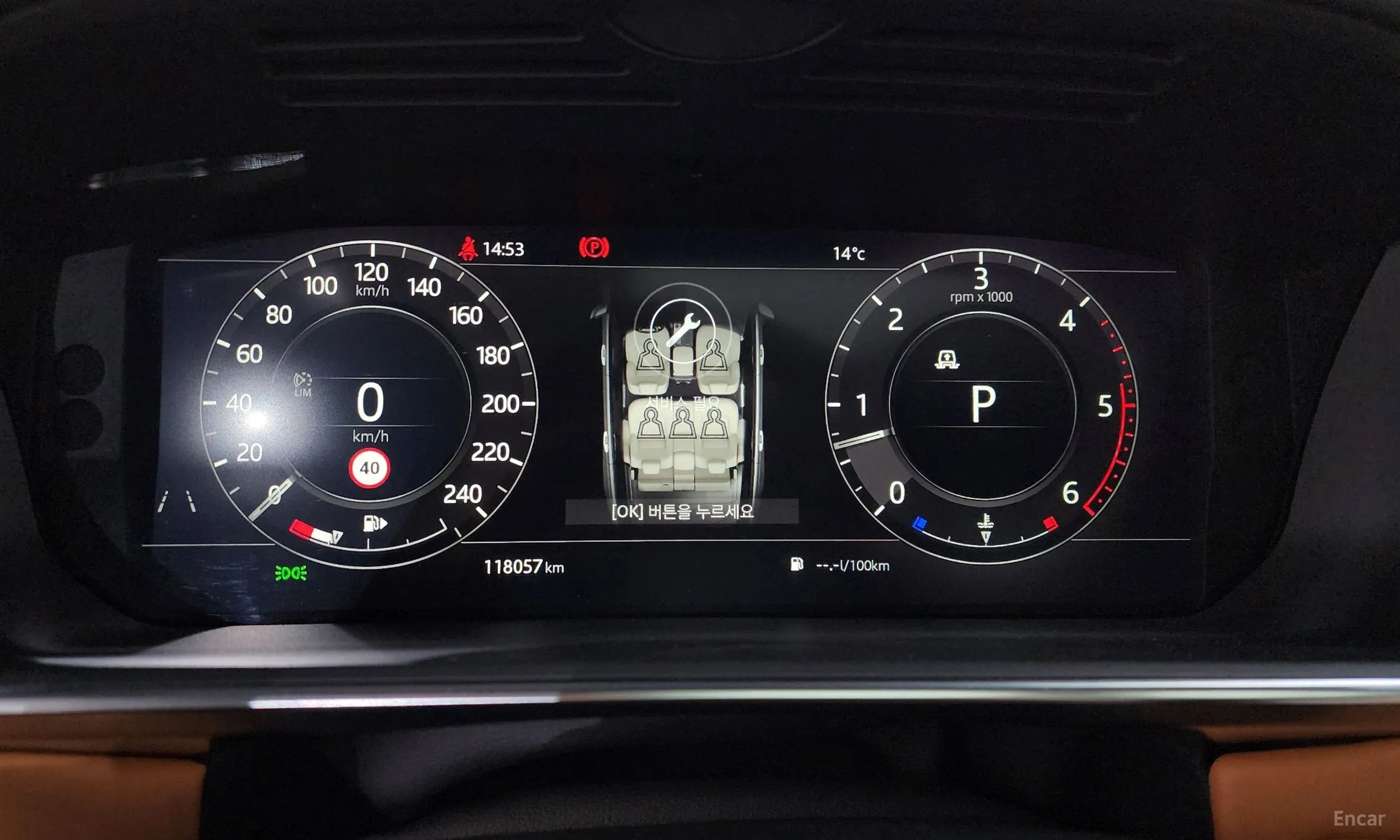 Land Rover Range Rover 4th Generation превью 8