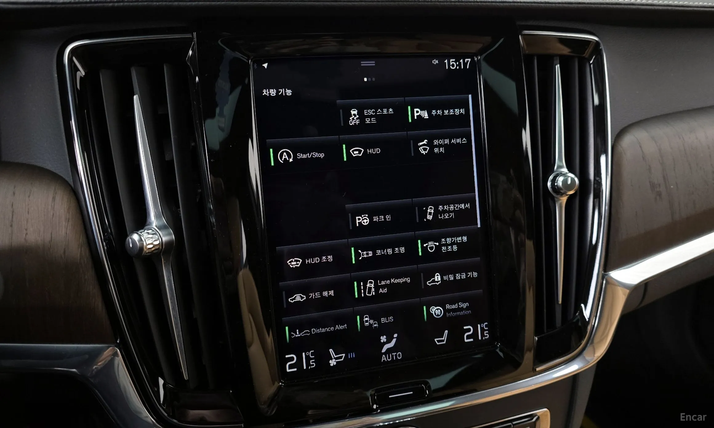 Volvo S90 превью 16