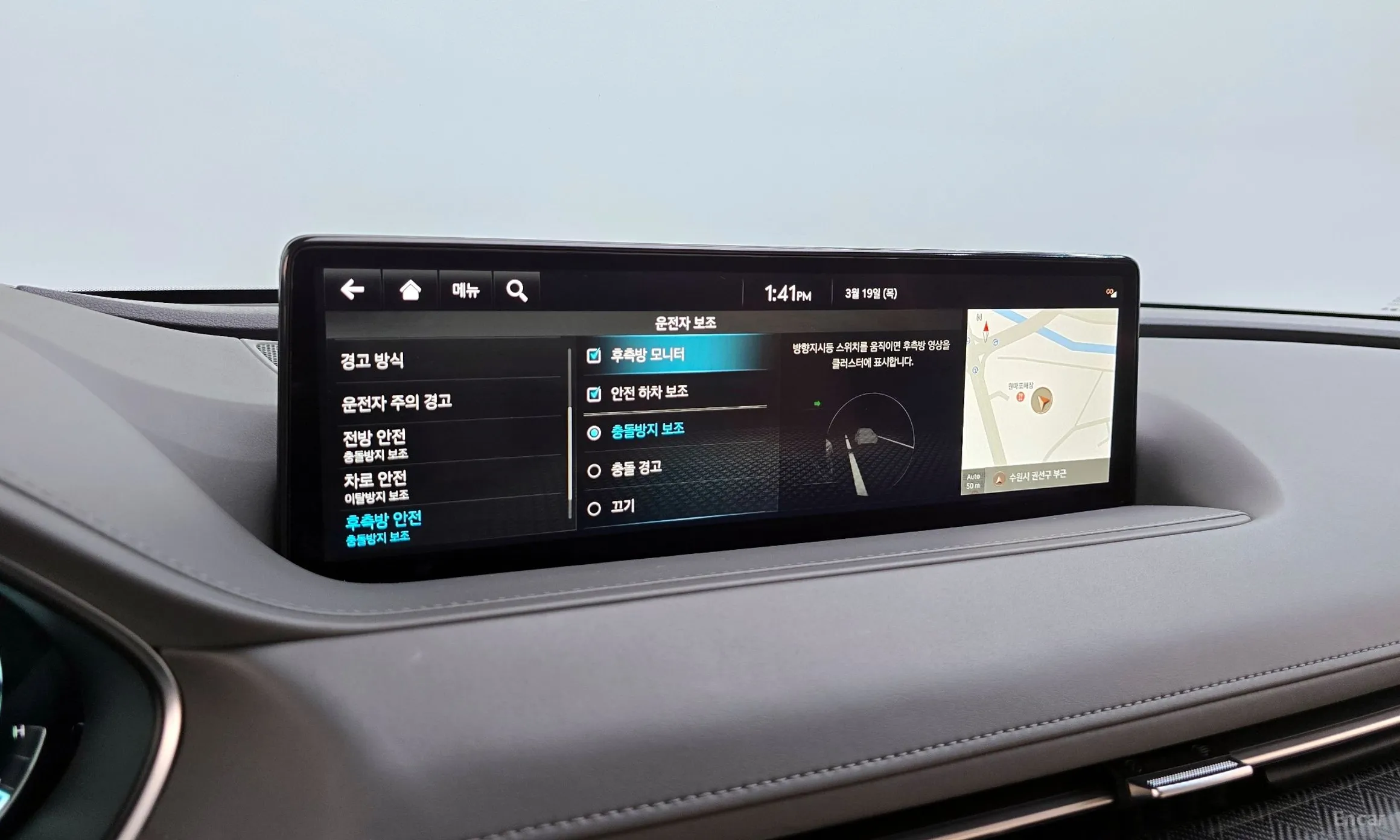 Genesis G80 (RG3) превью 16