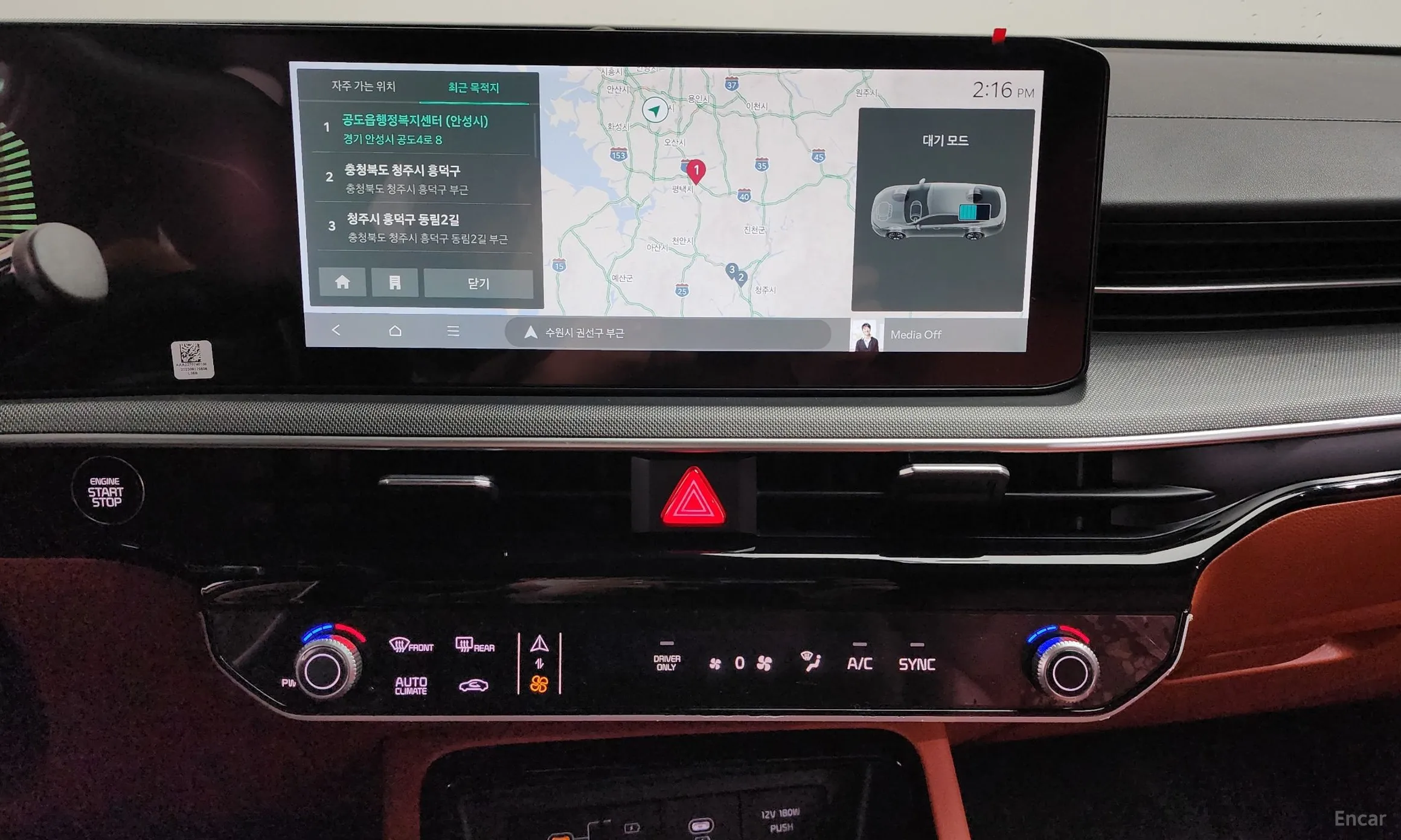 Kia K5 Hybrid 3rd Generation превью 15