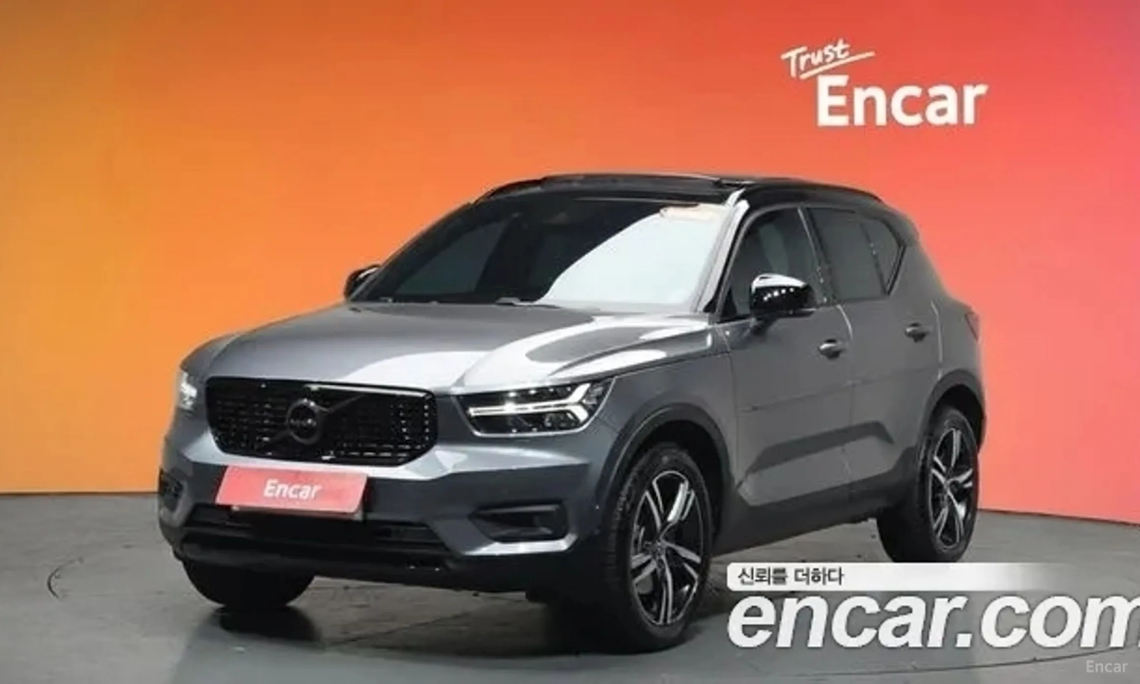Volvo XC40
