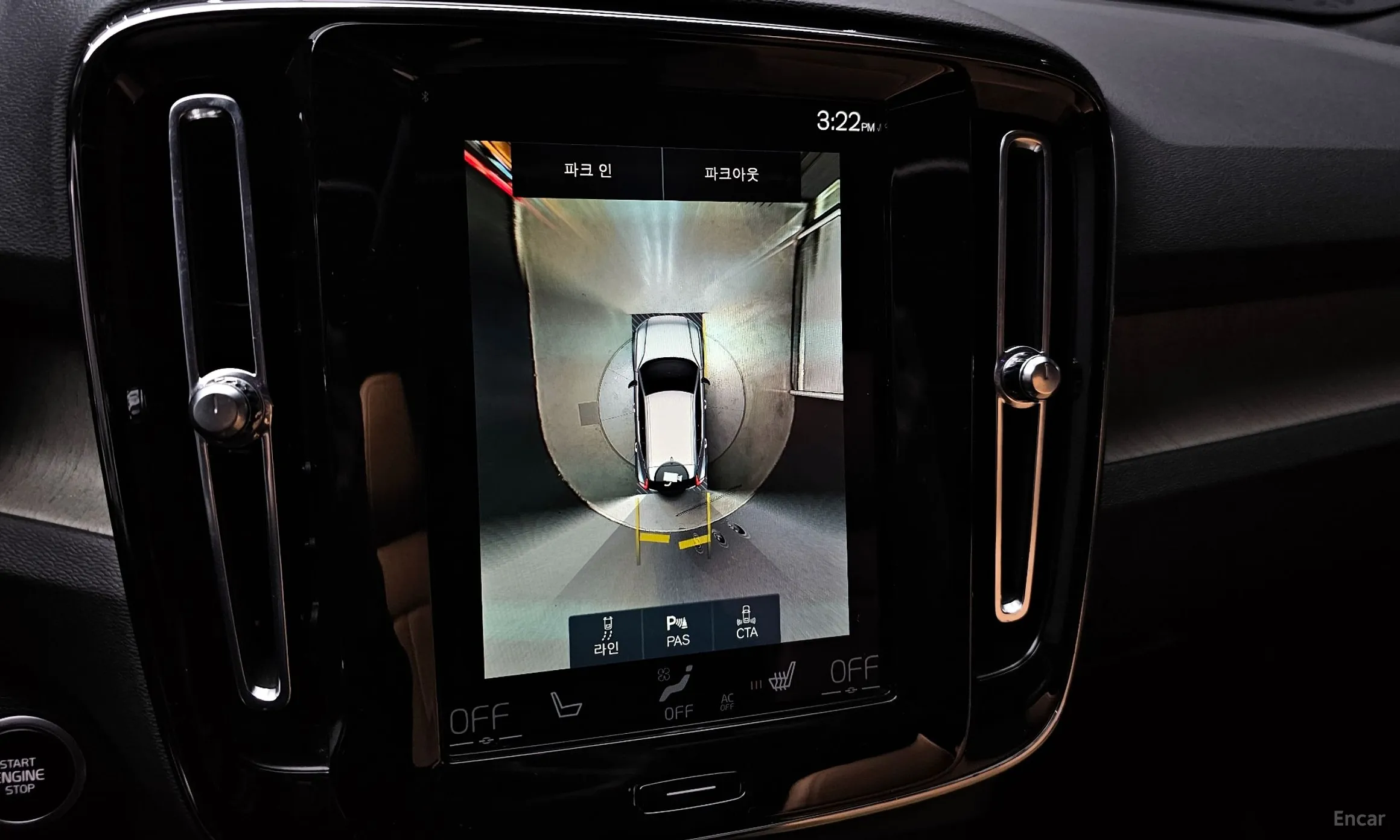 Volvo XC40 превью 15