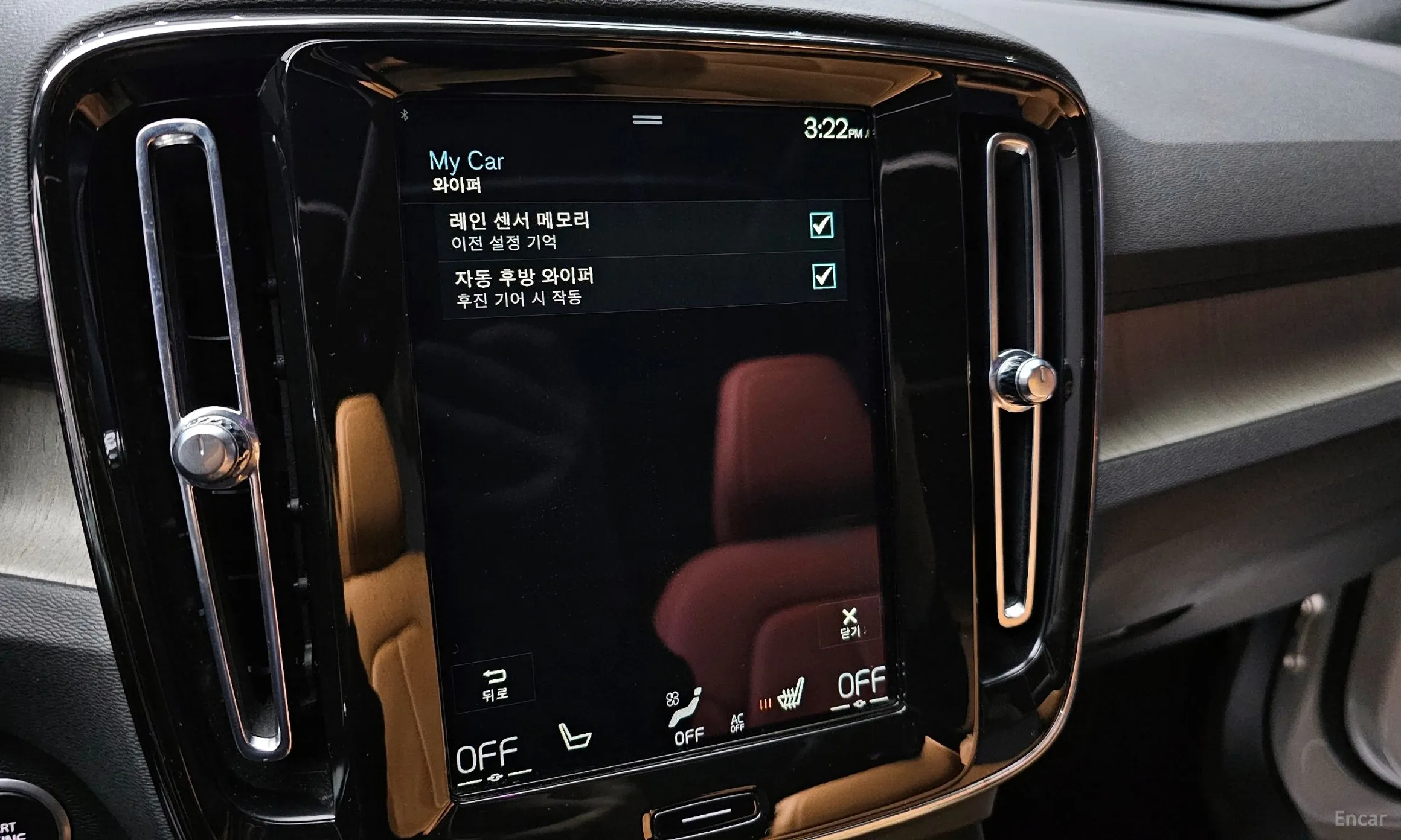 Volvo XC40 превью 17